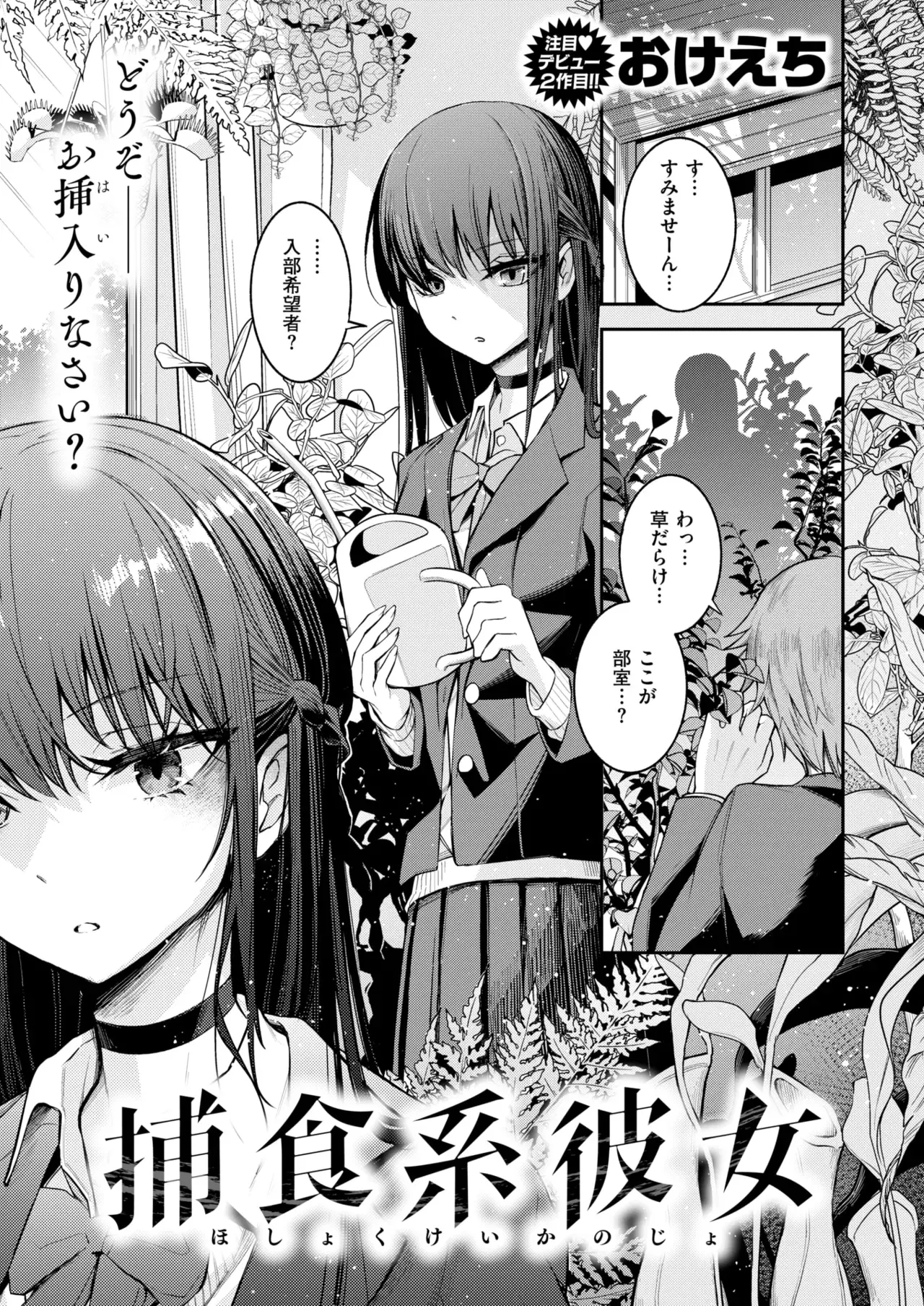 Image #30