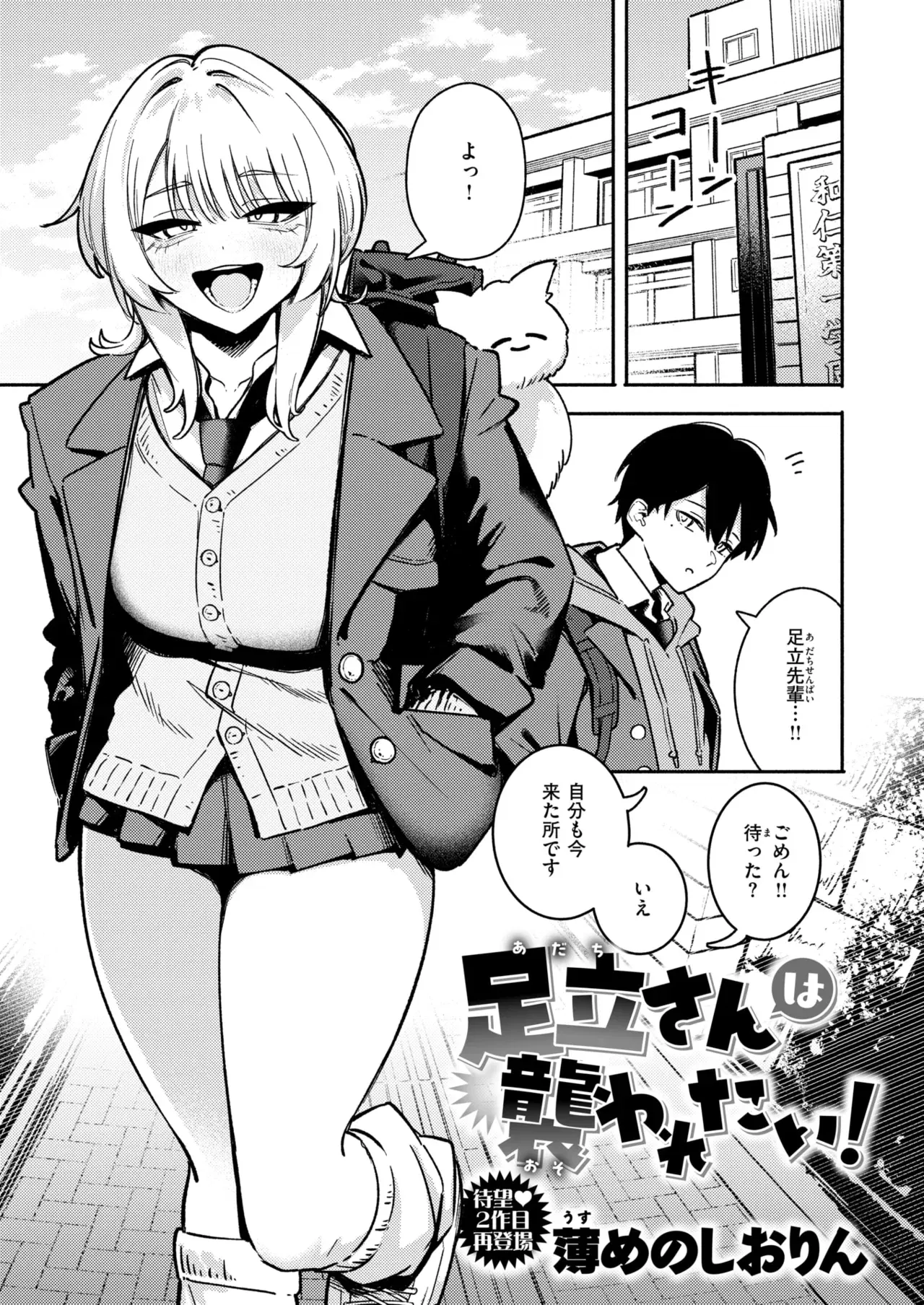 Image #31