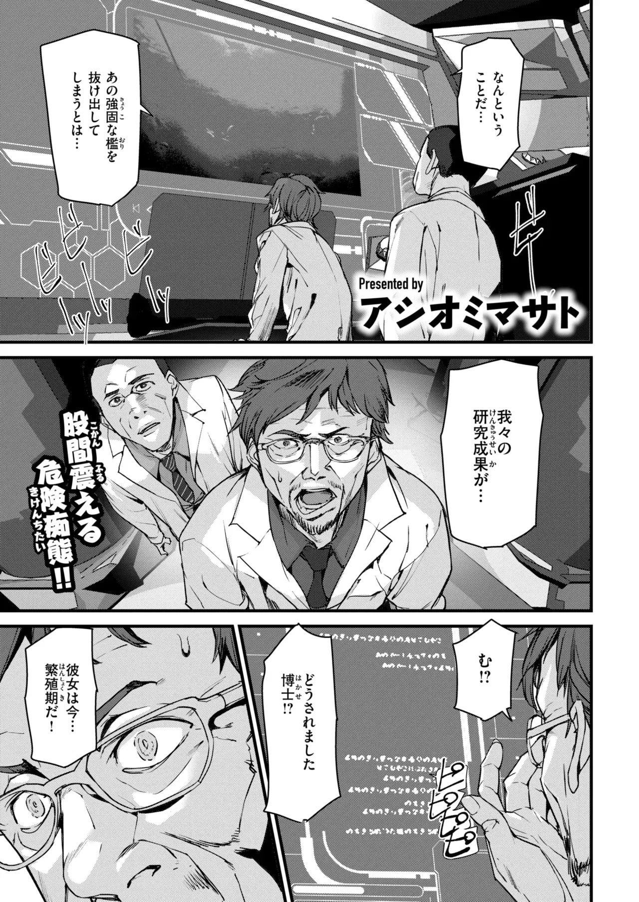 Image #32