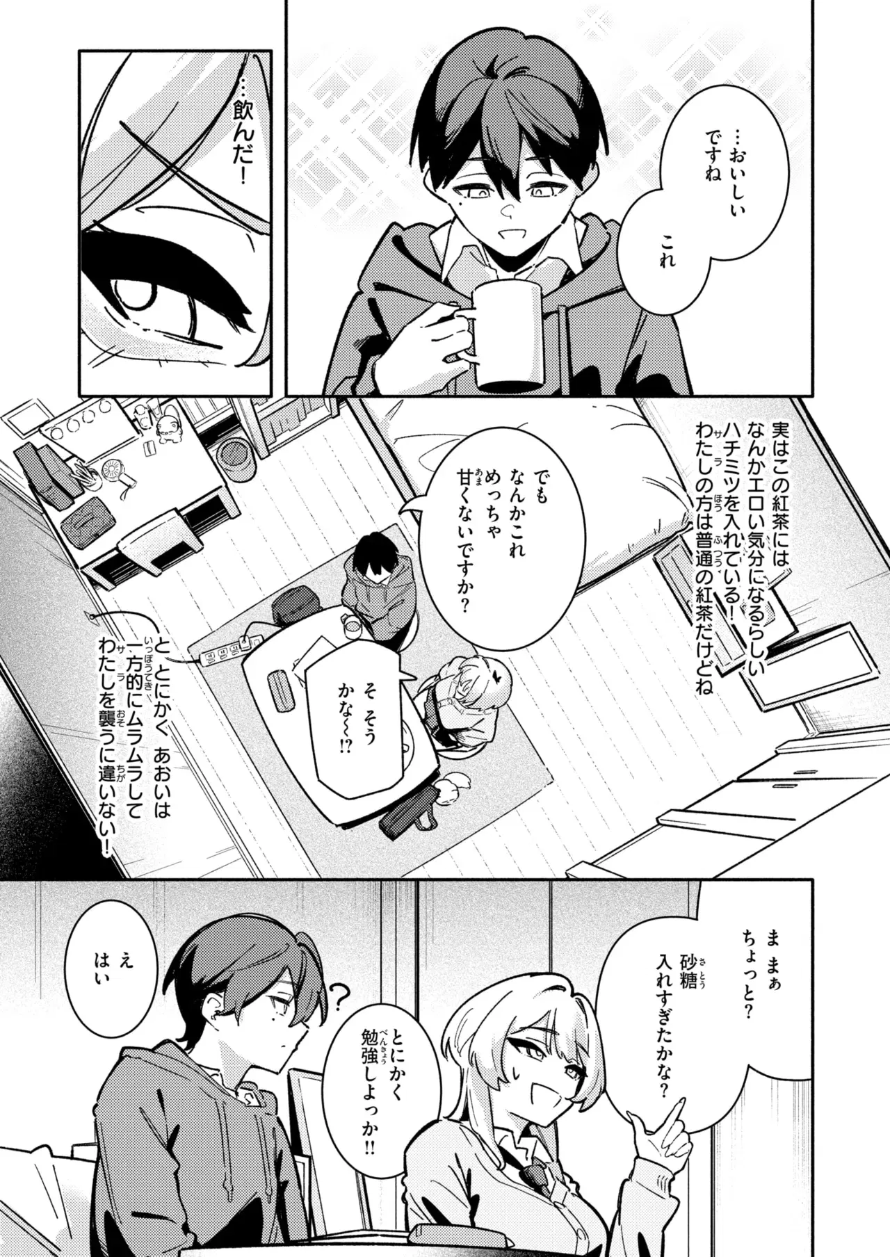 Image #328