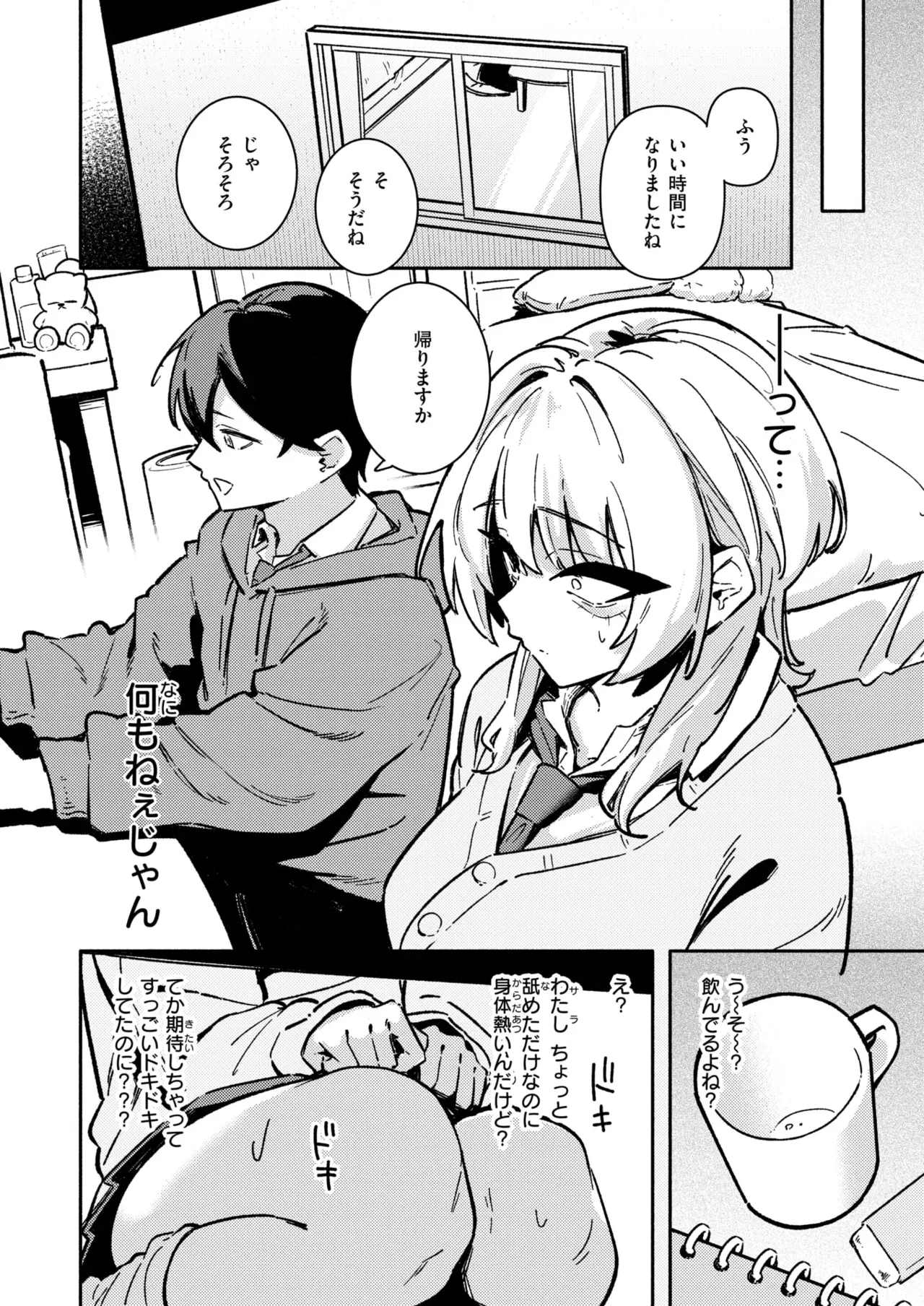 Image #329