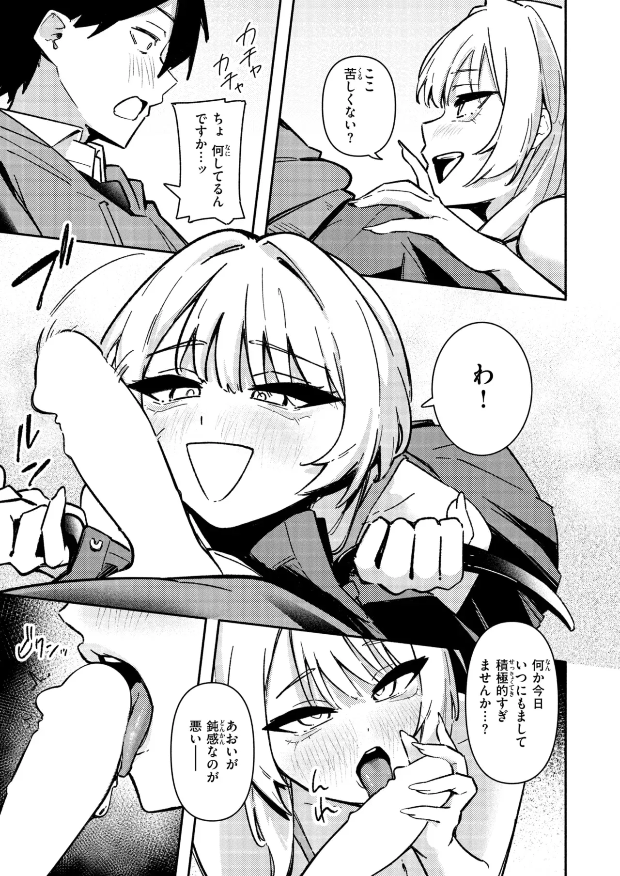 Image #334