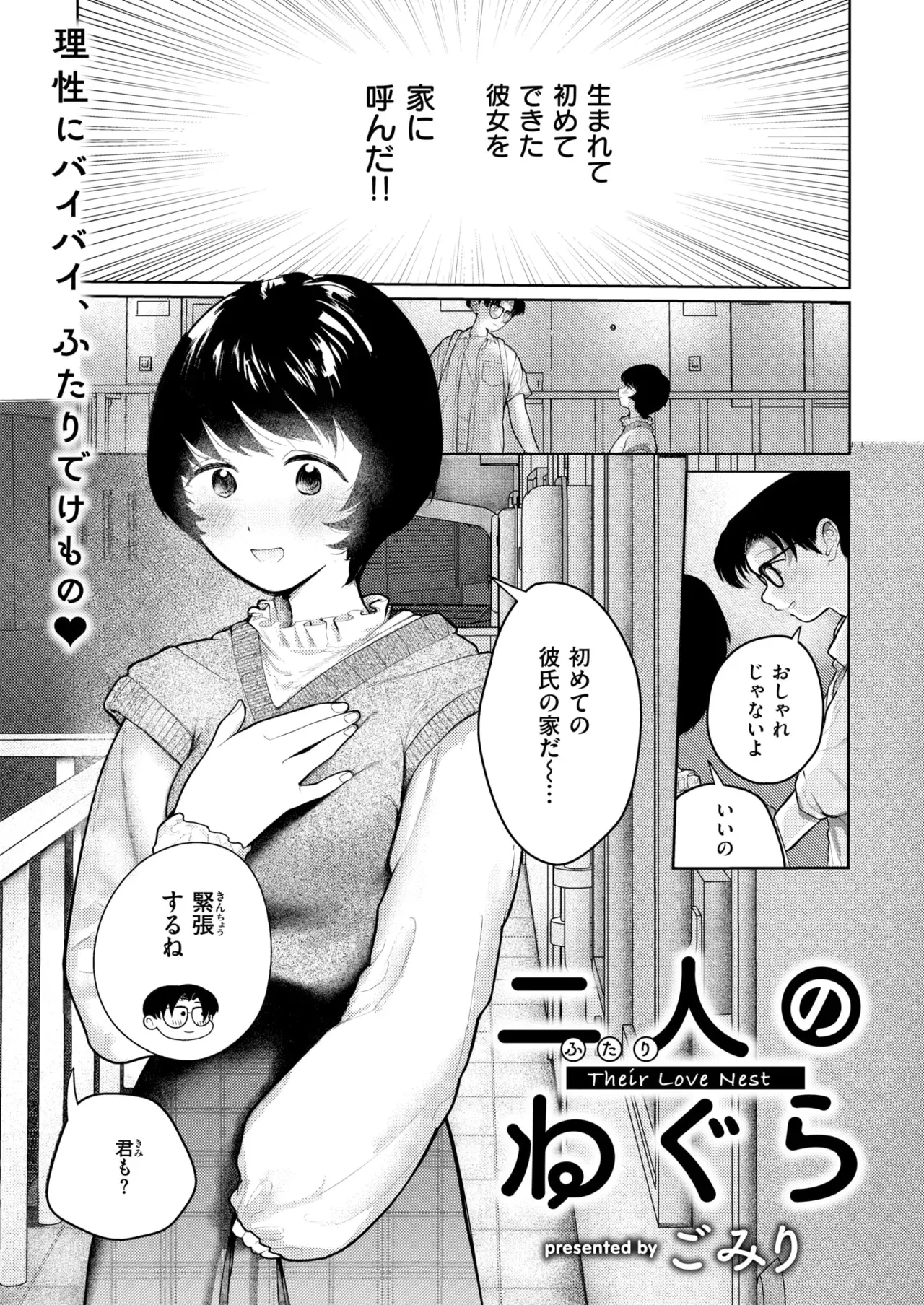 Image #33