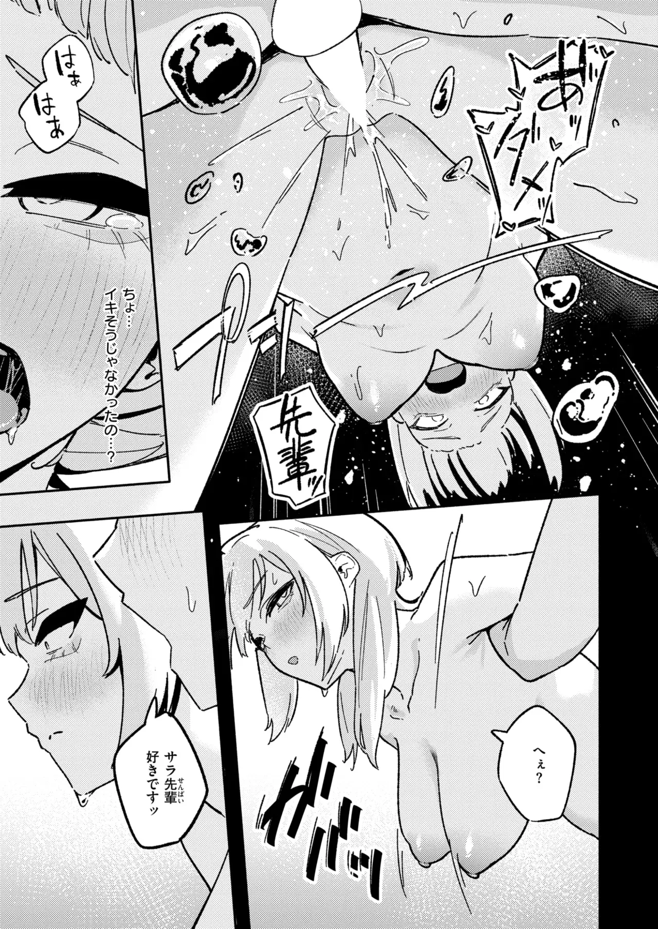 Image #342