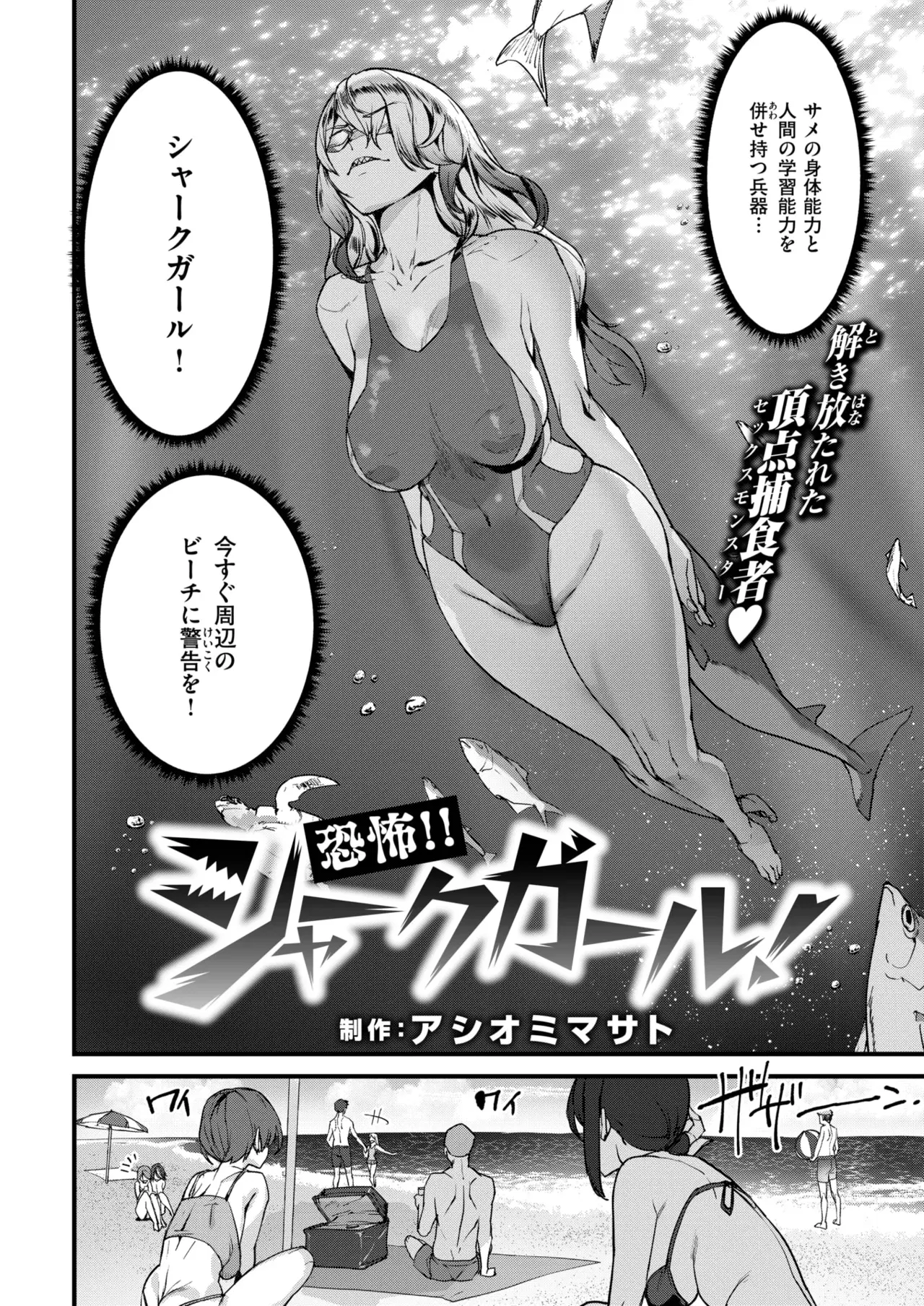 Image #346