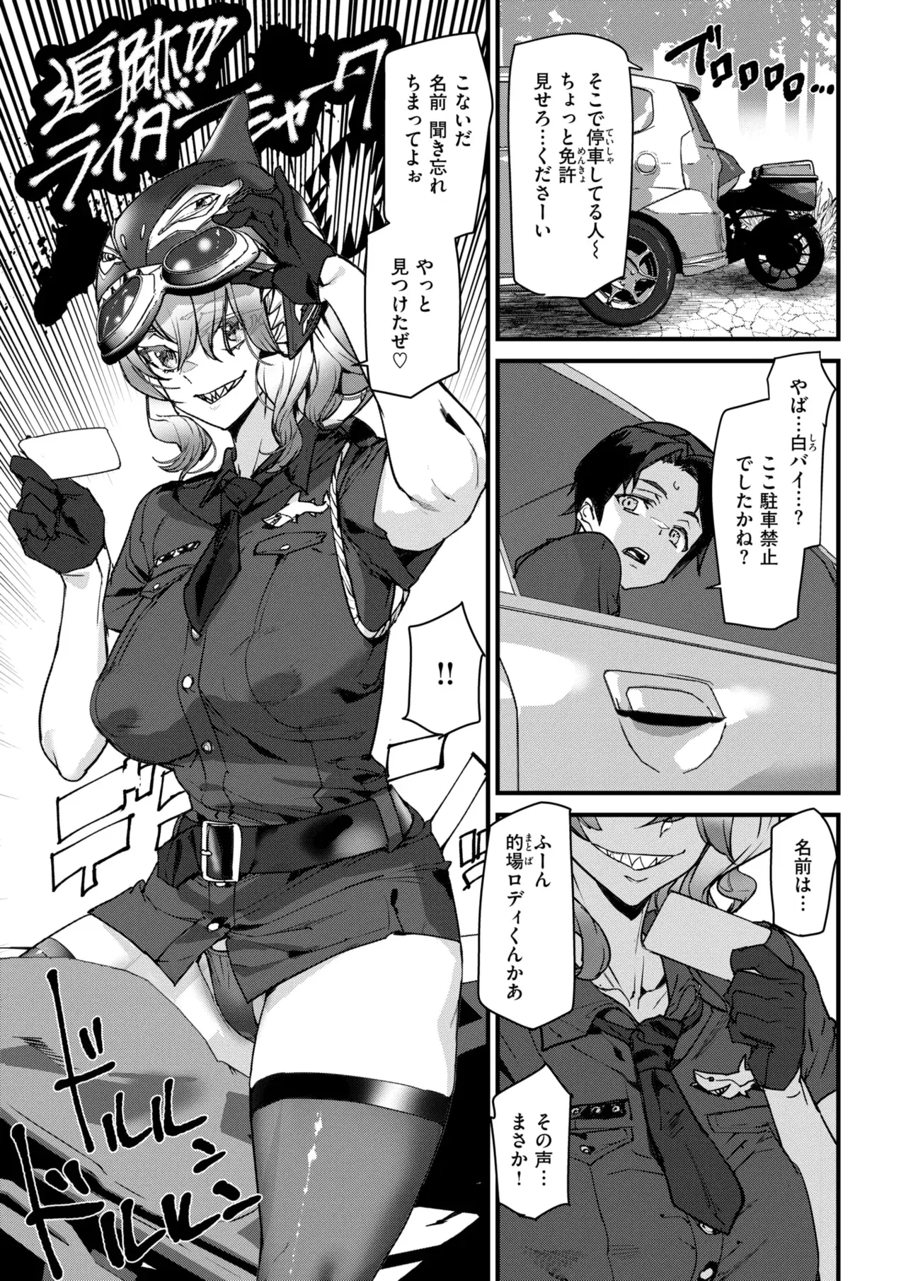 Image #357