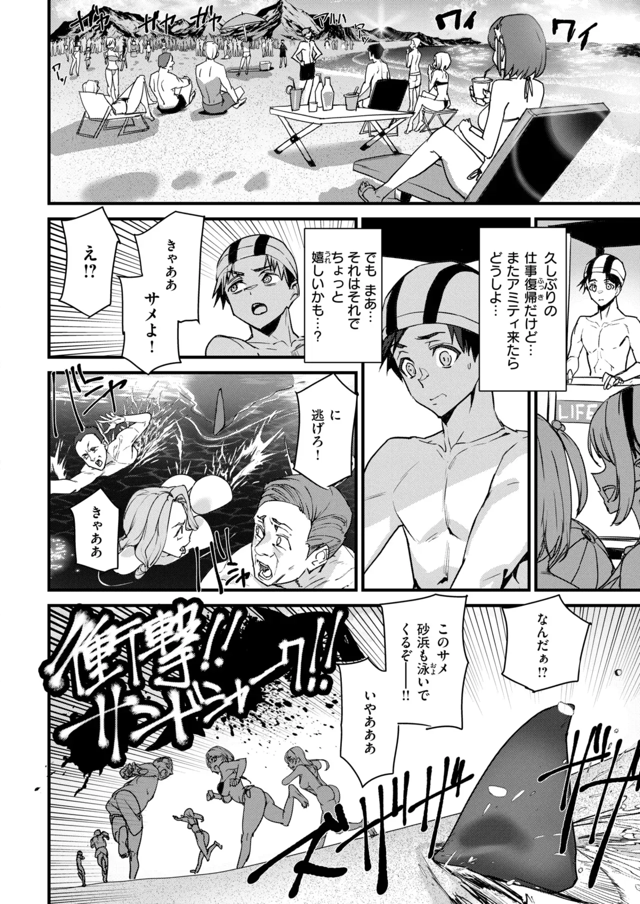 Image #360