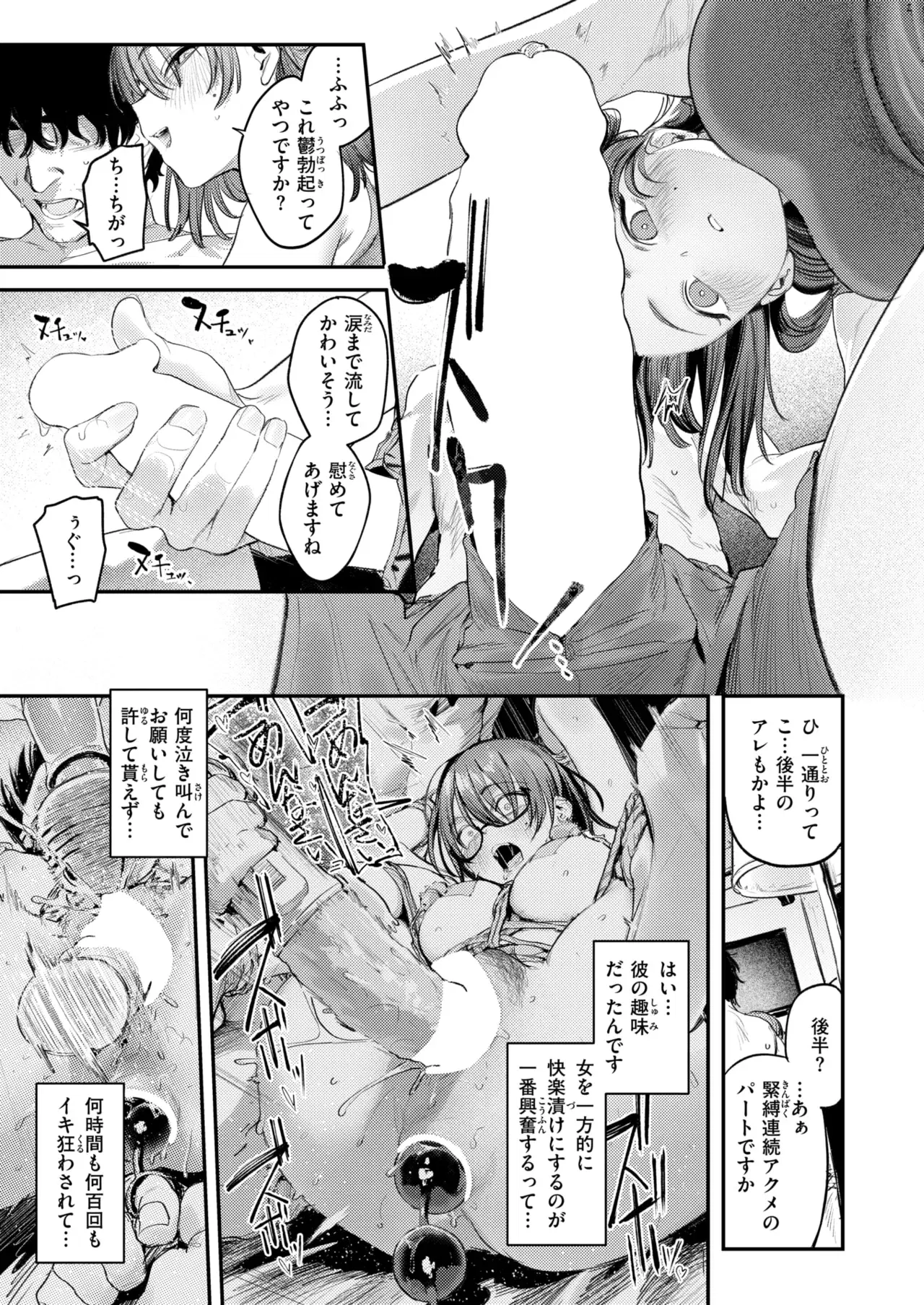 Image #36