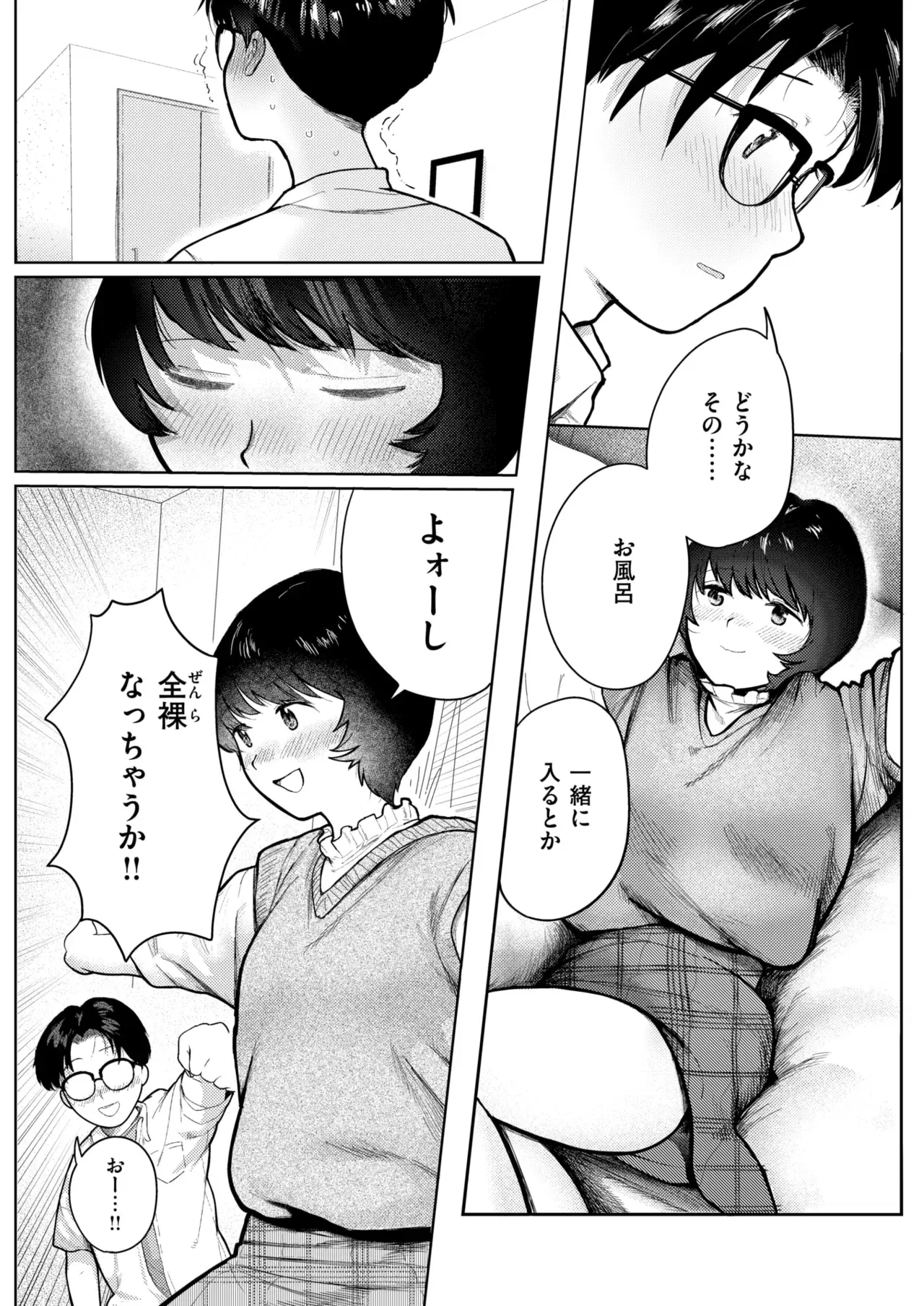 Image #369