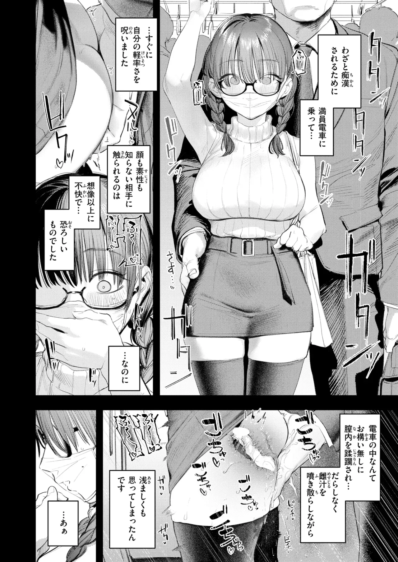 Image #39