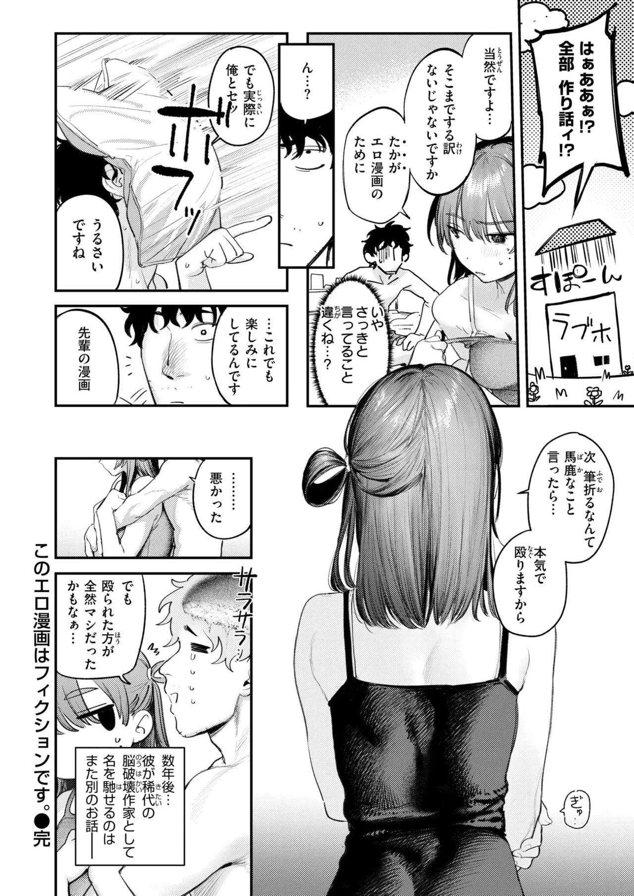 Image #49