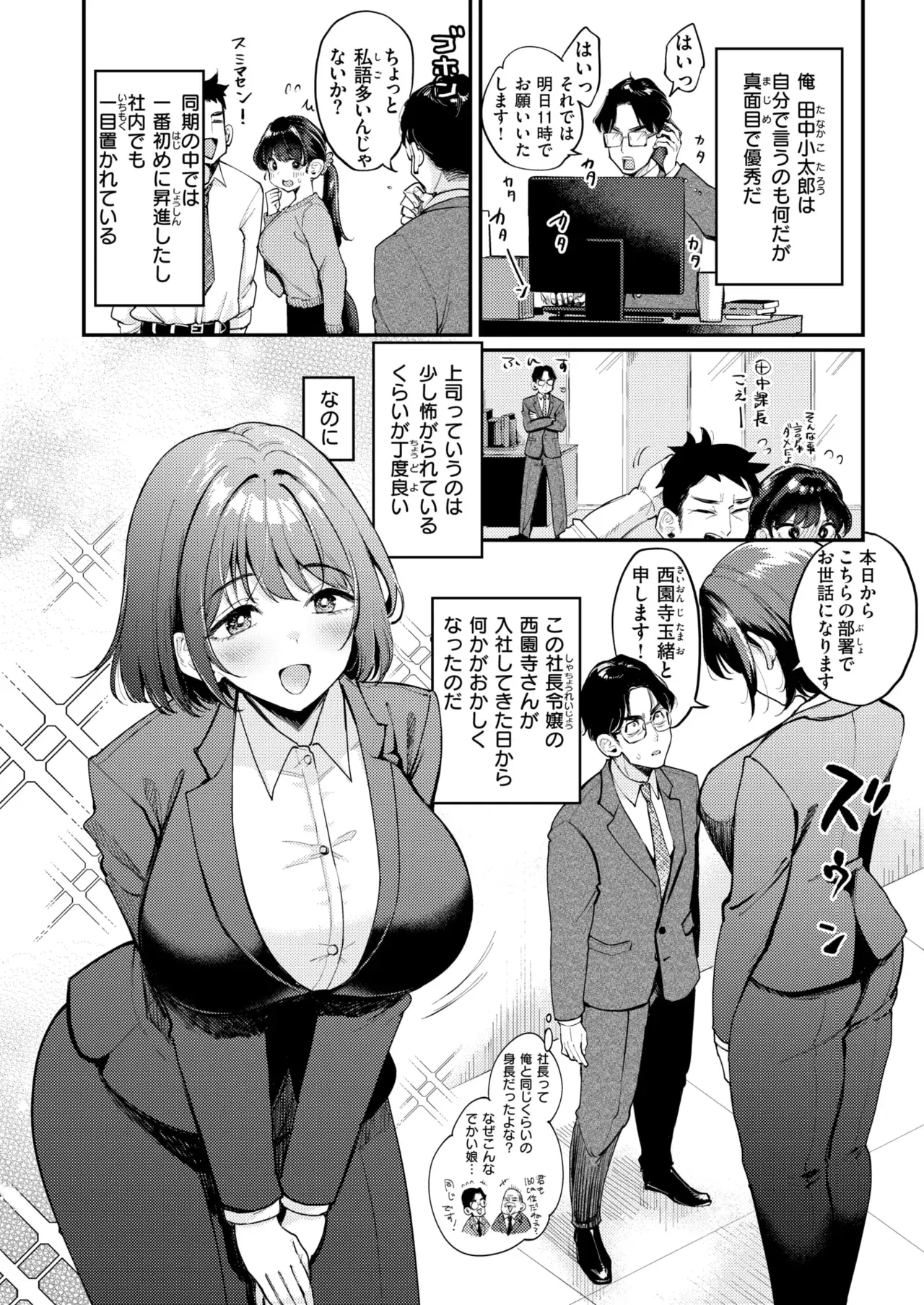Image #51