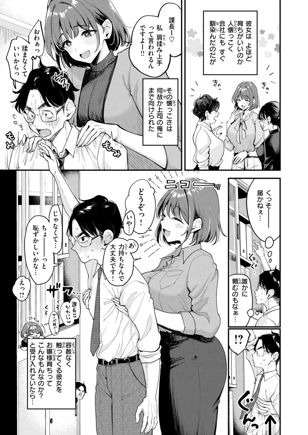 Image #52