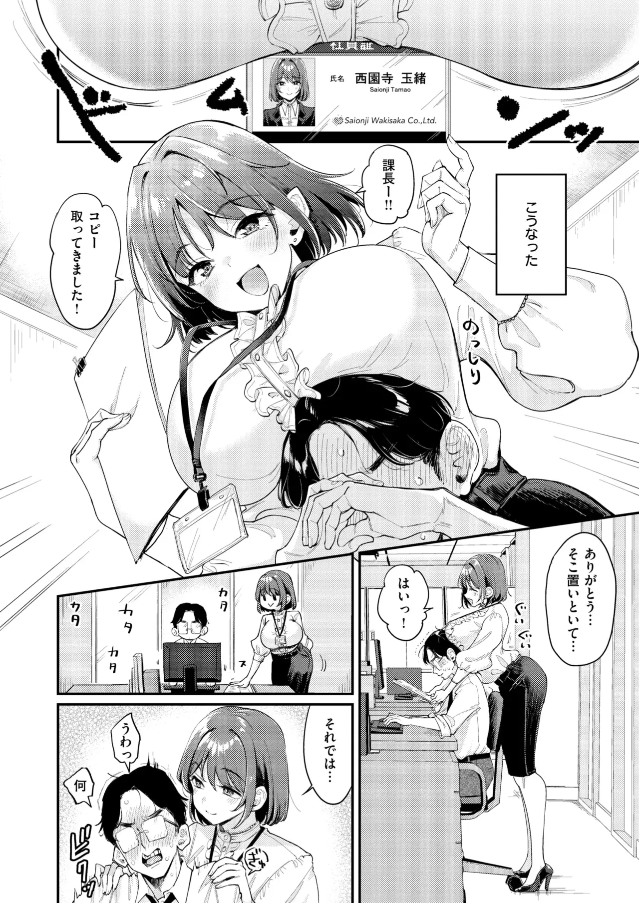 Image #53