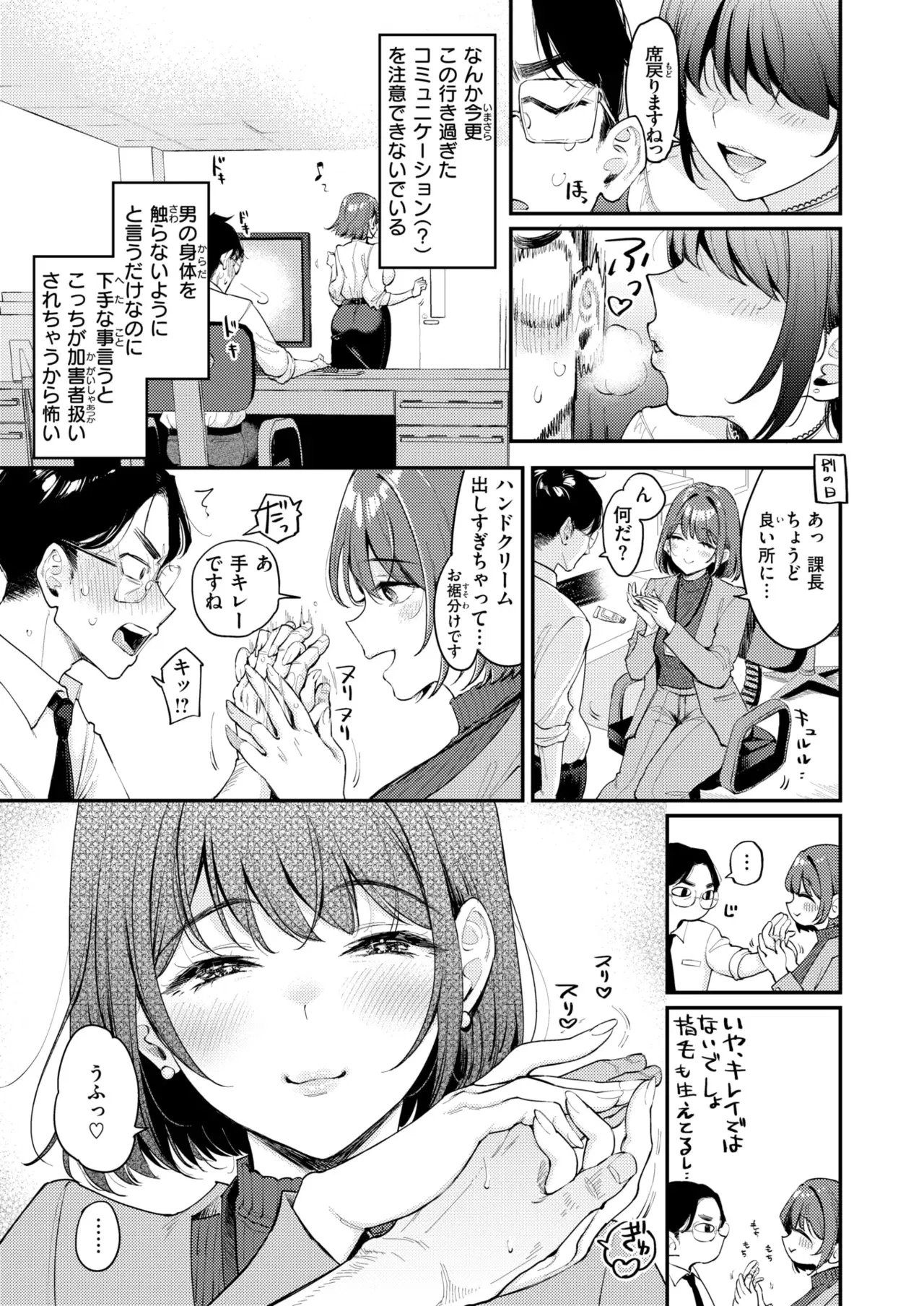 Image #54