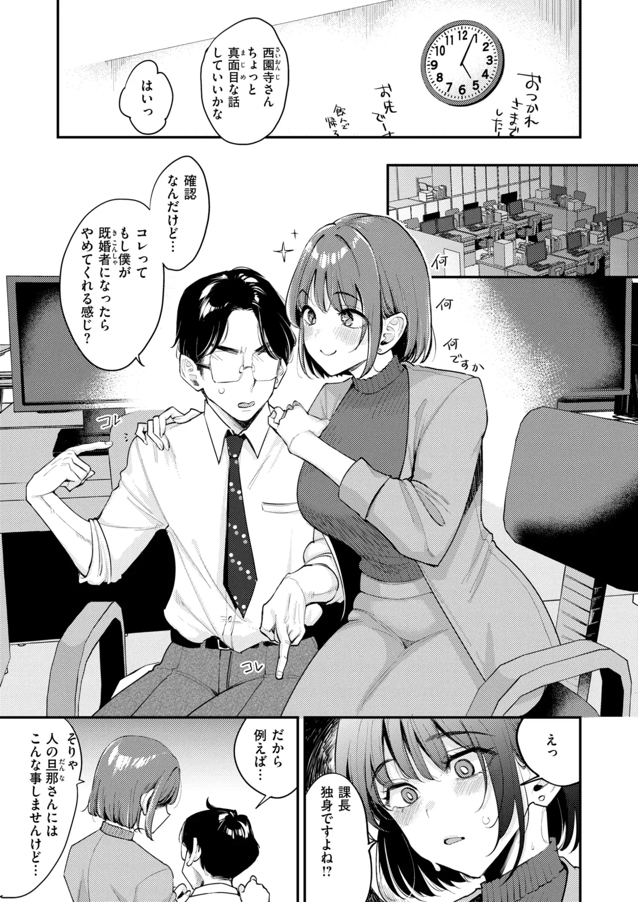 Image #56