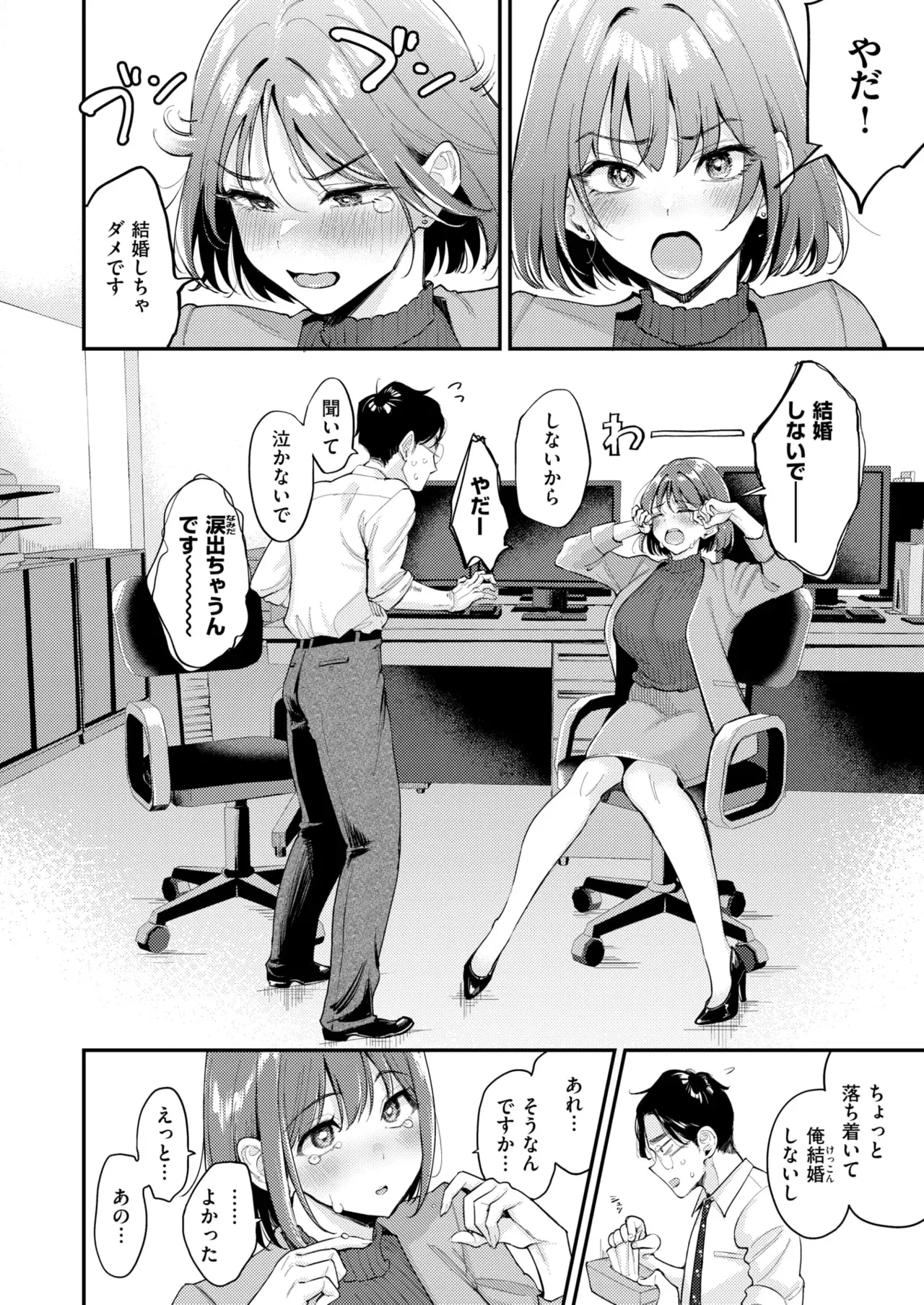 Image #57
