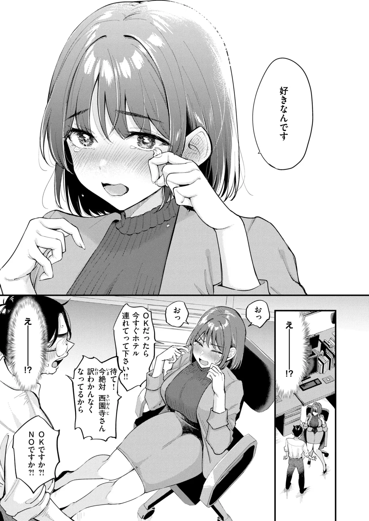 Image #58