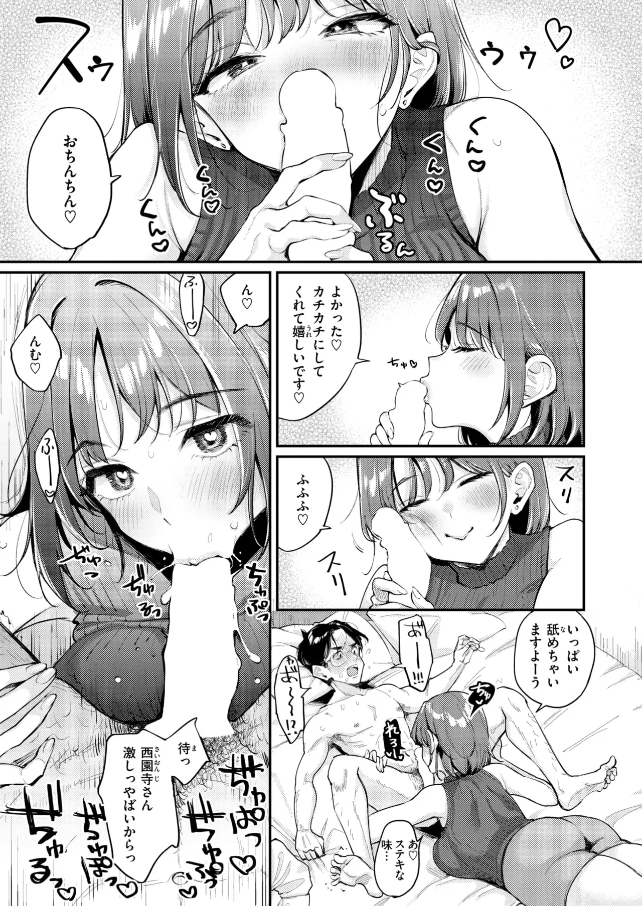 Image #62