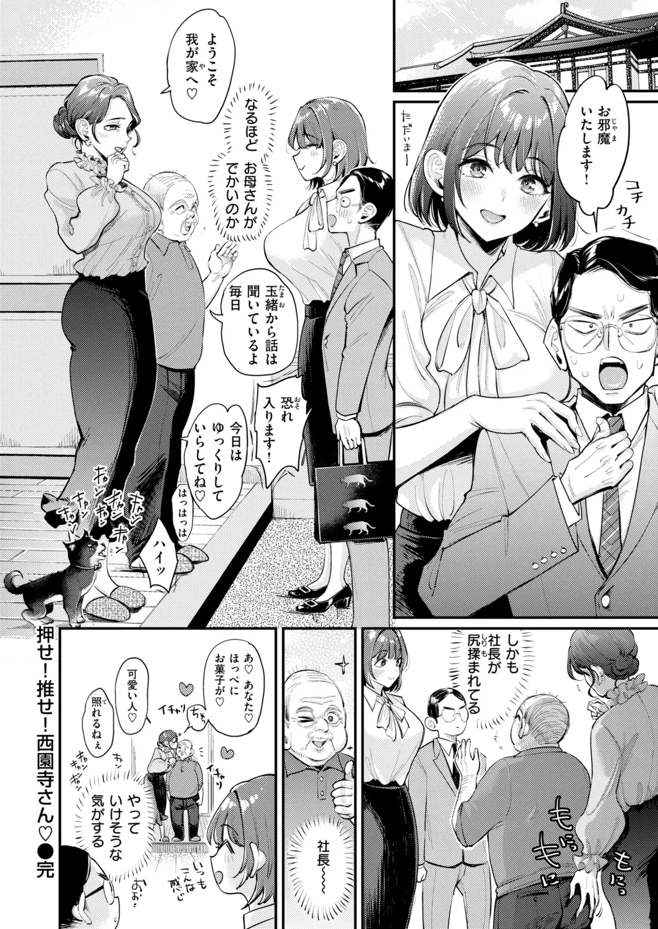 Image #71