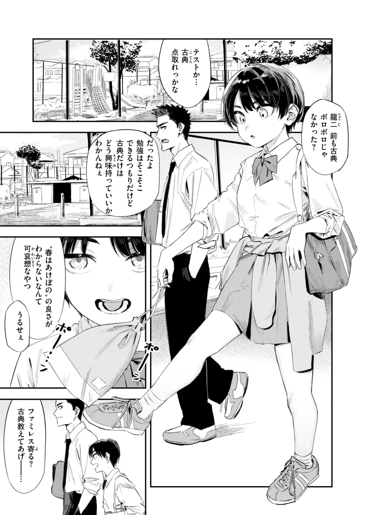 Image #76