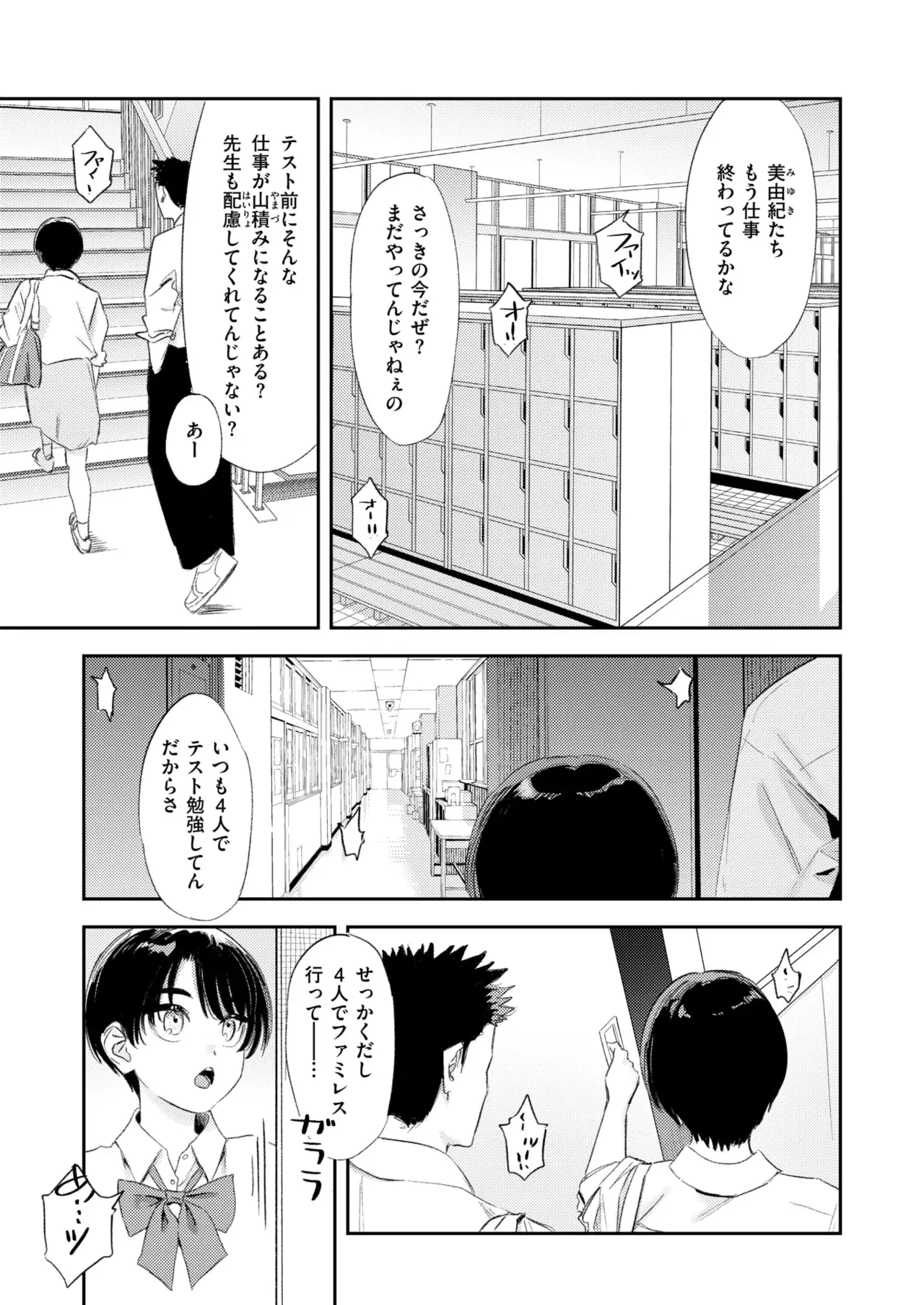 Image #78