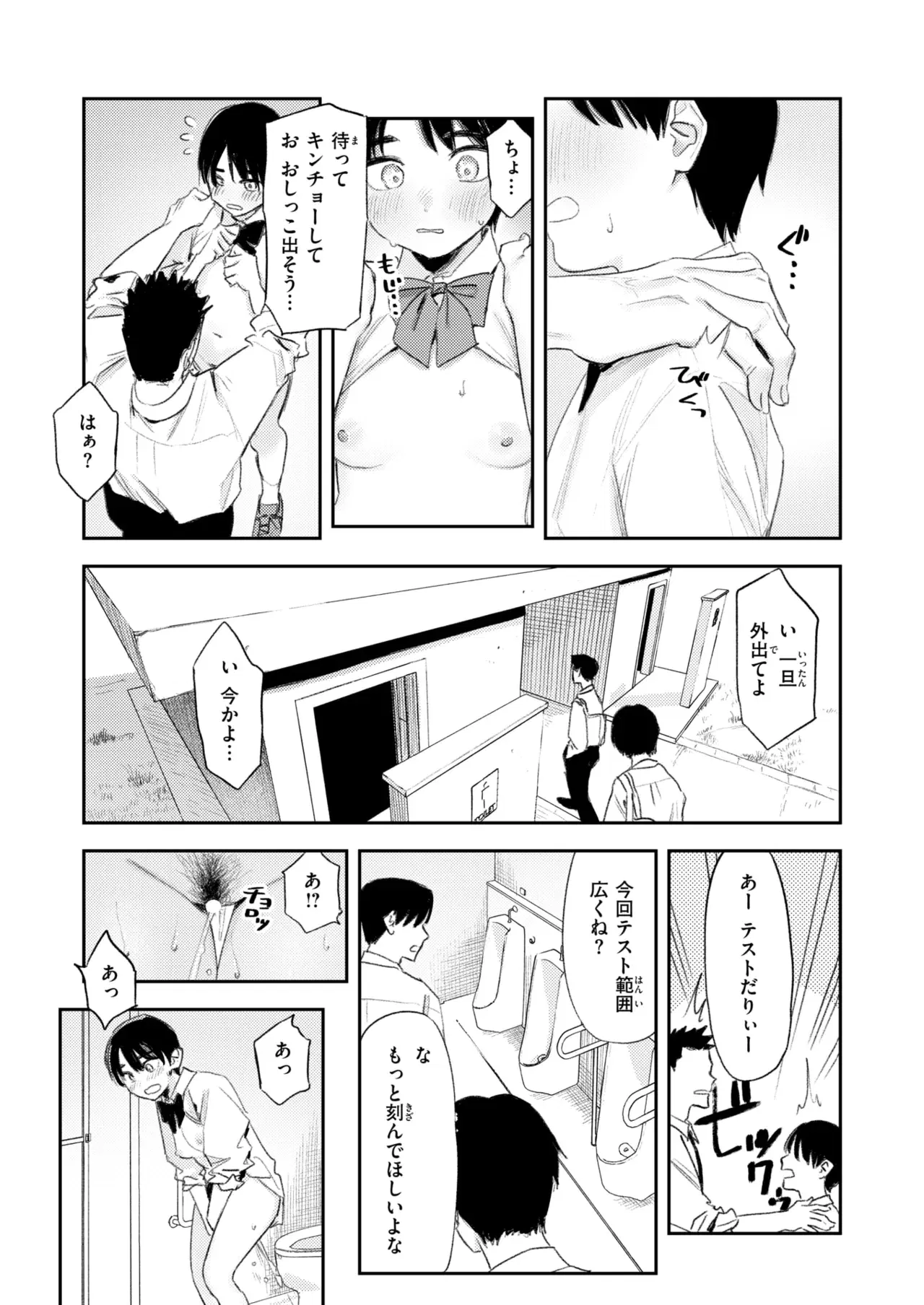 Image #88