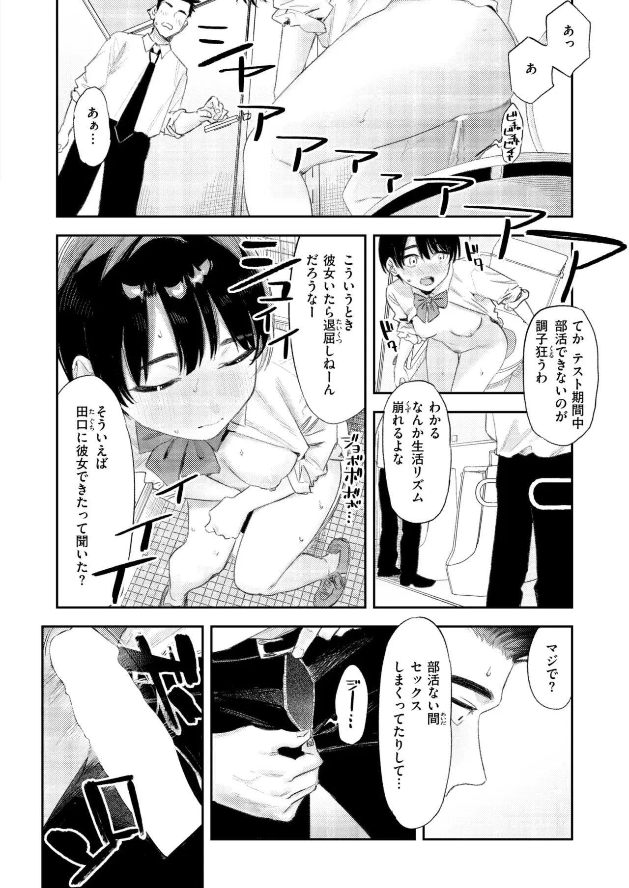 Image #89