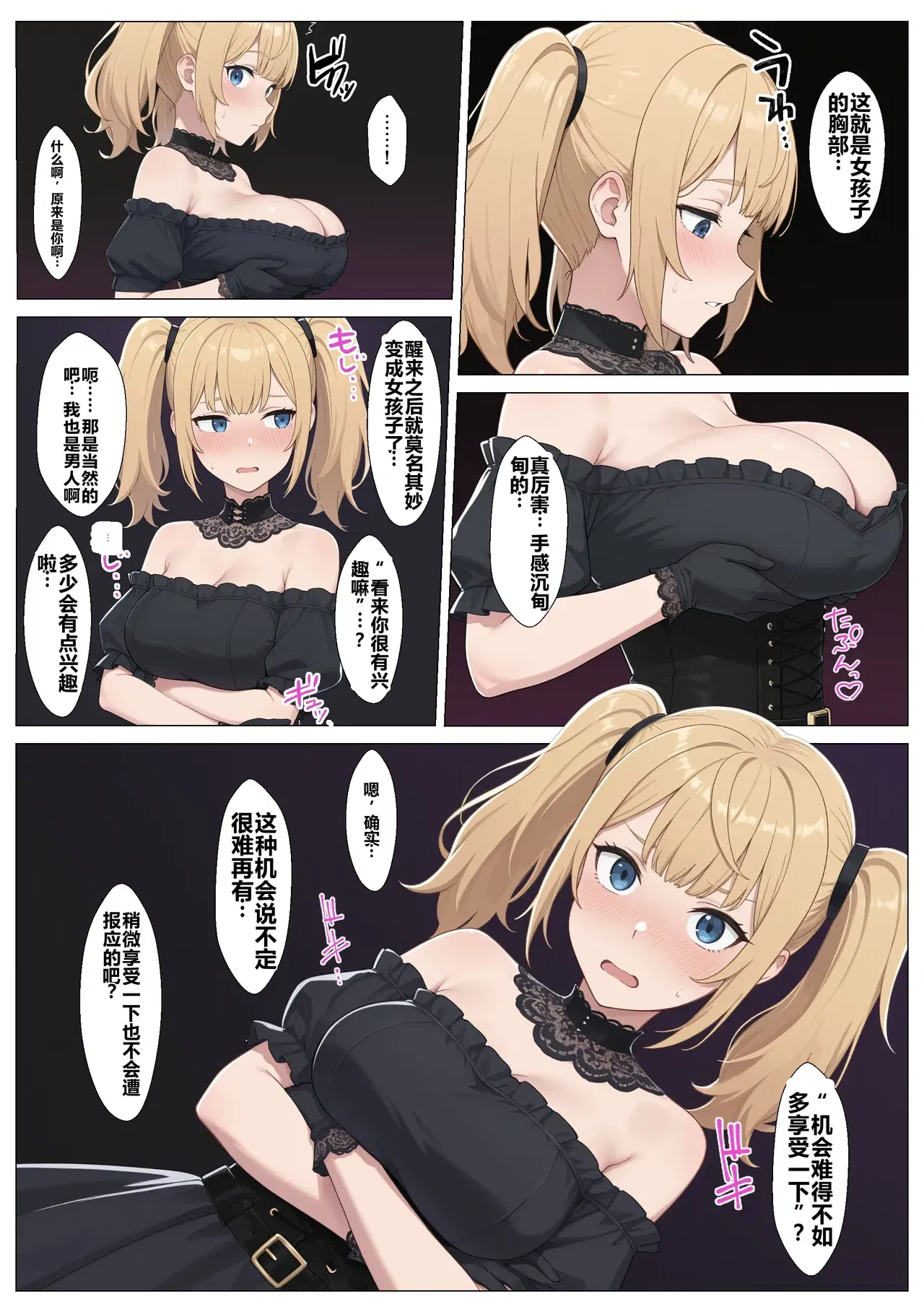 Image #5