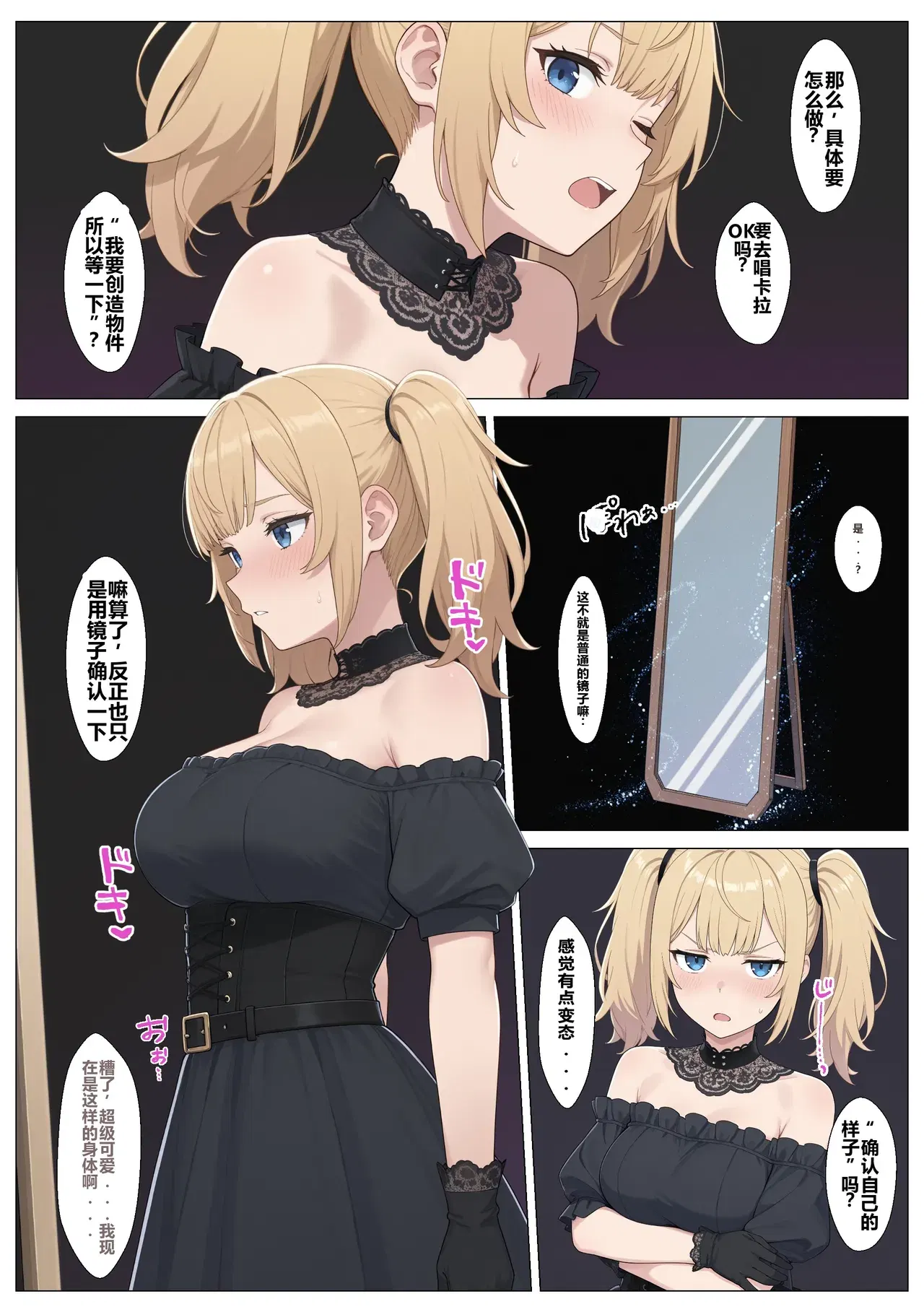Image #6