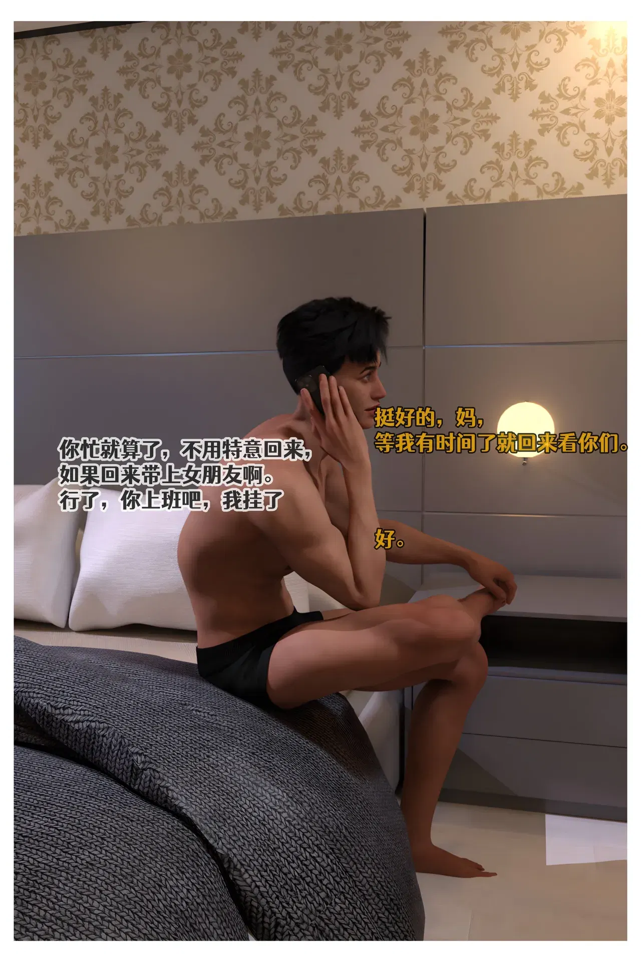 Image #3