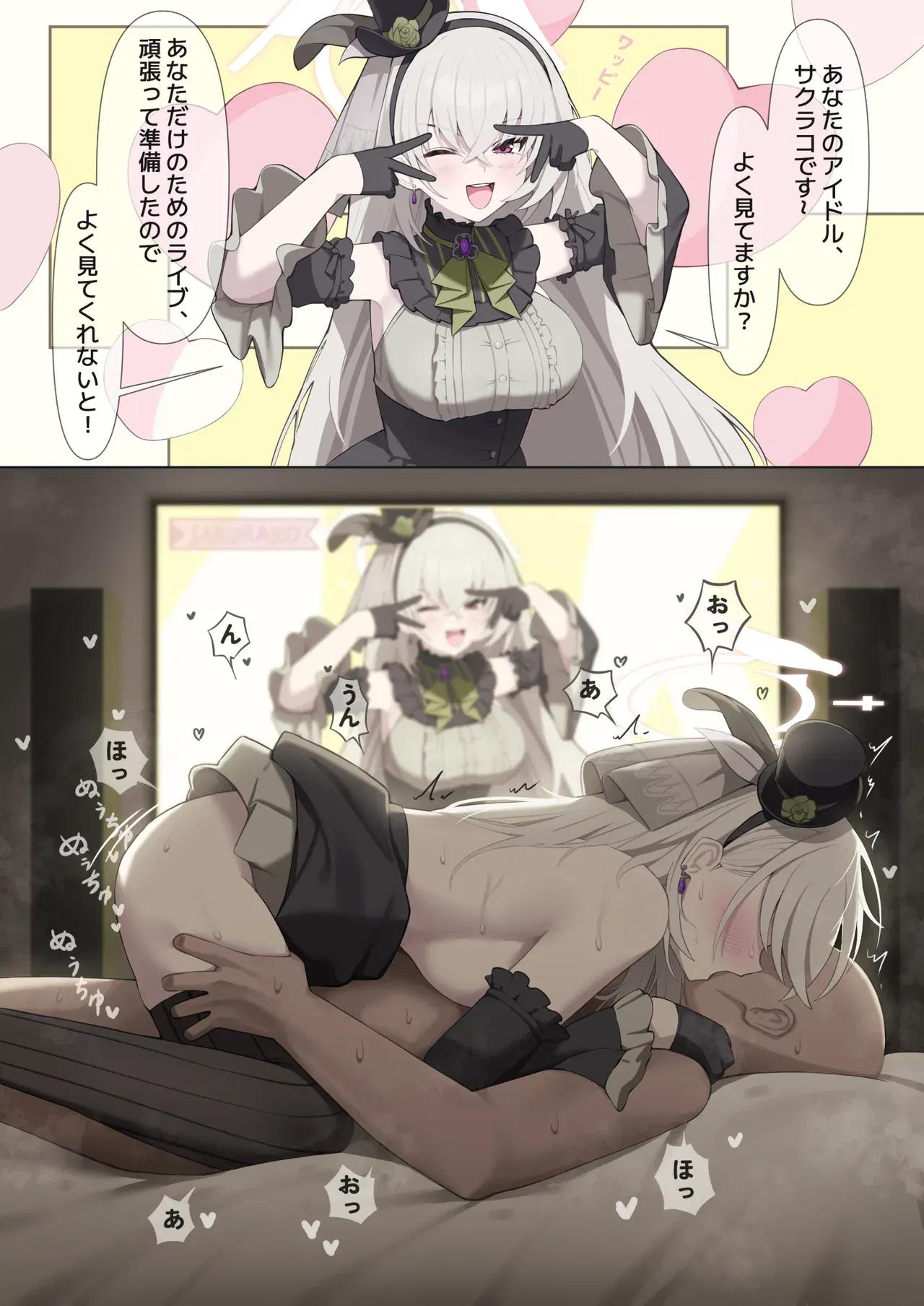 Image #64