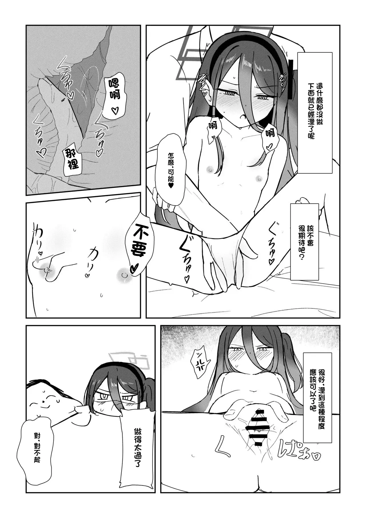 Image #10