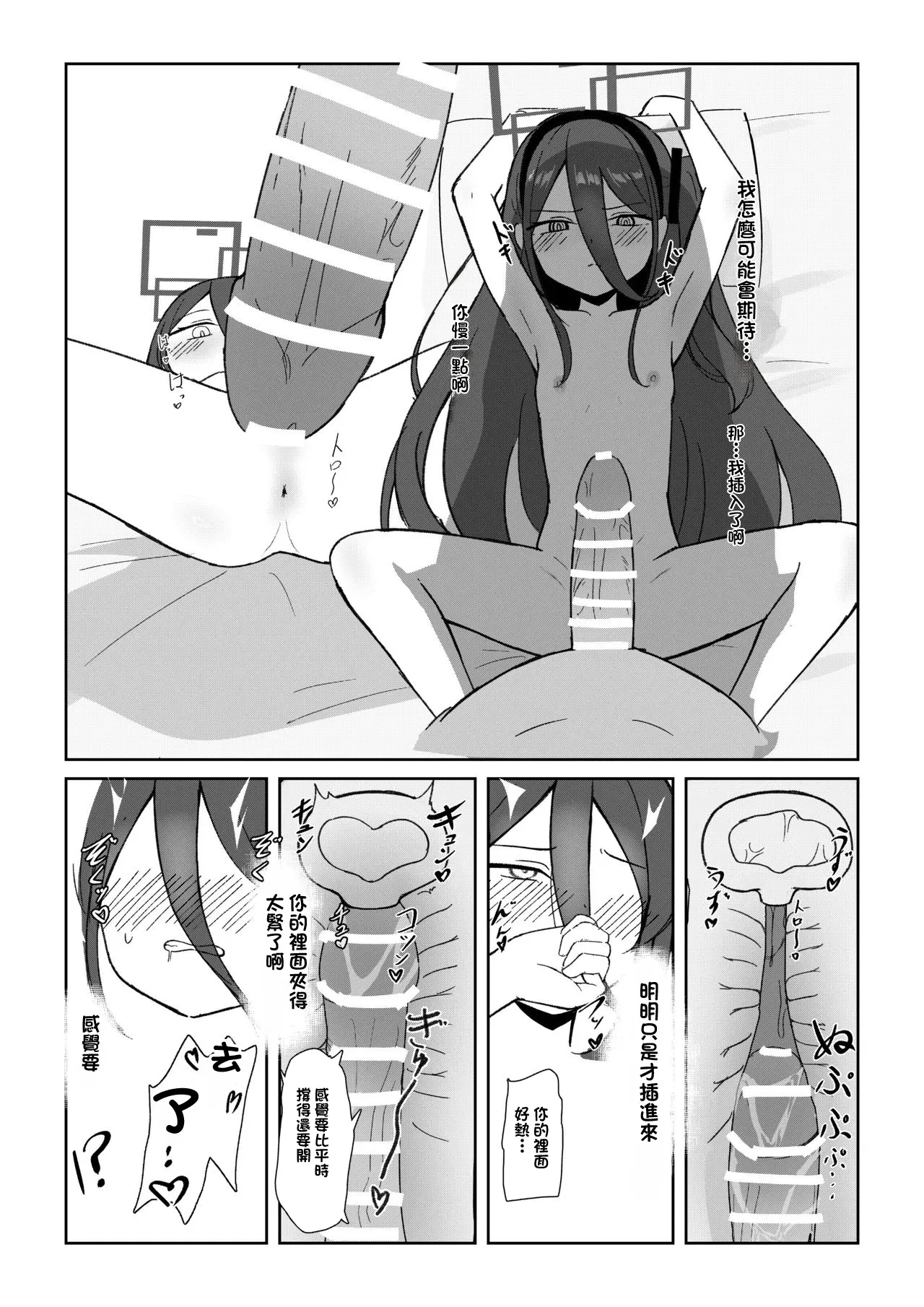 Image #11