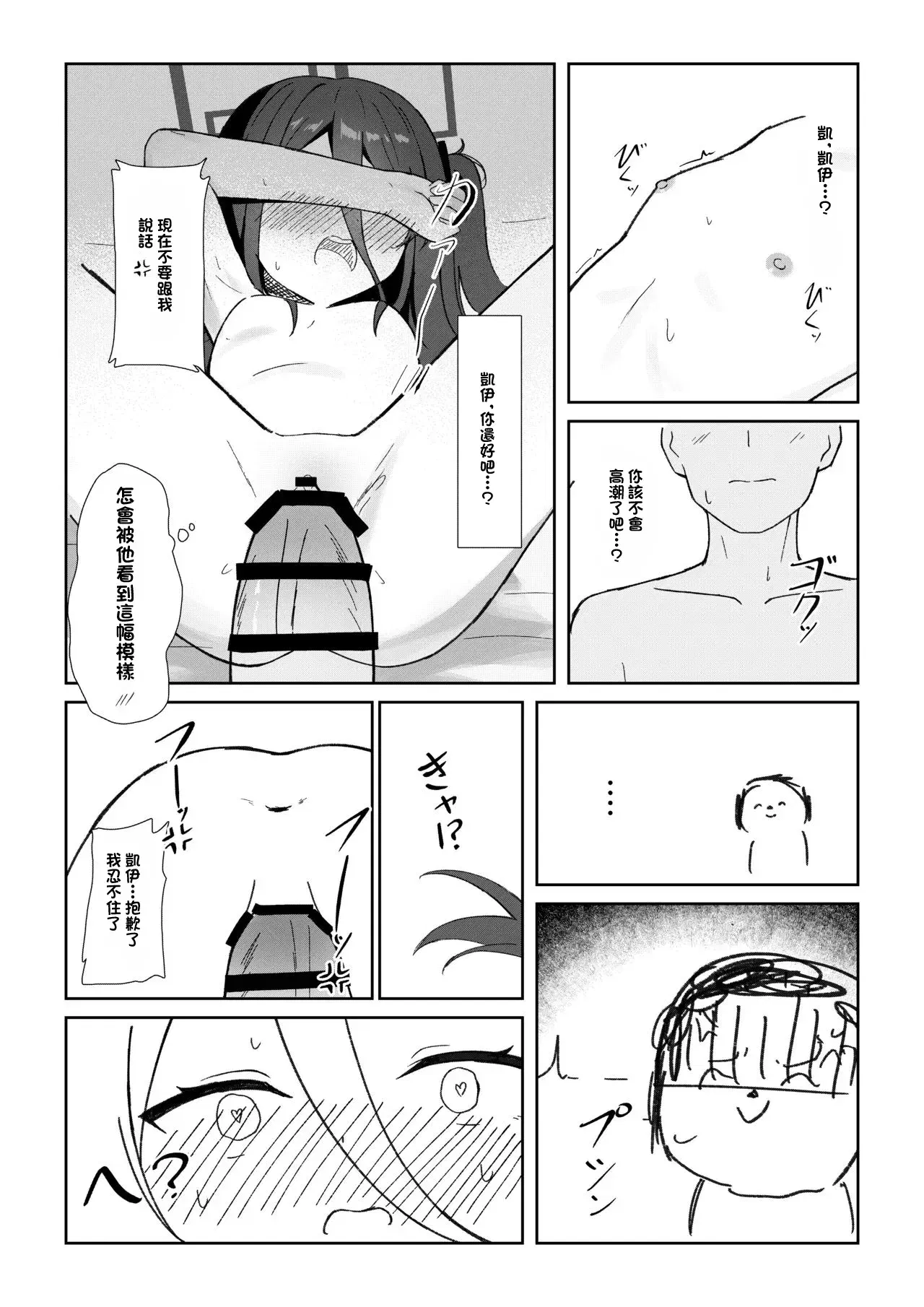 Image #12