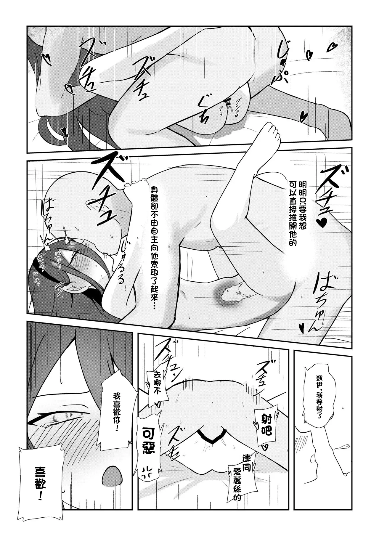 Image #15