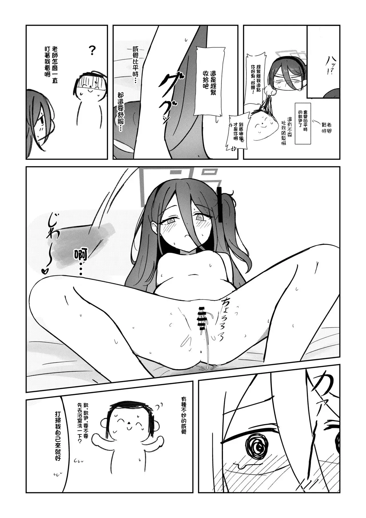 Image #17