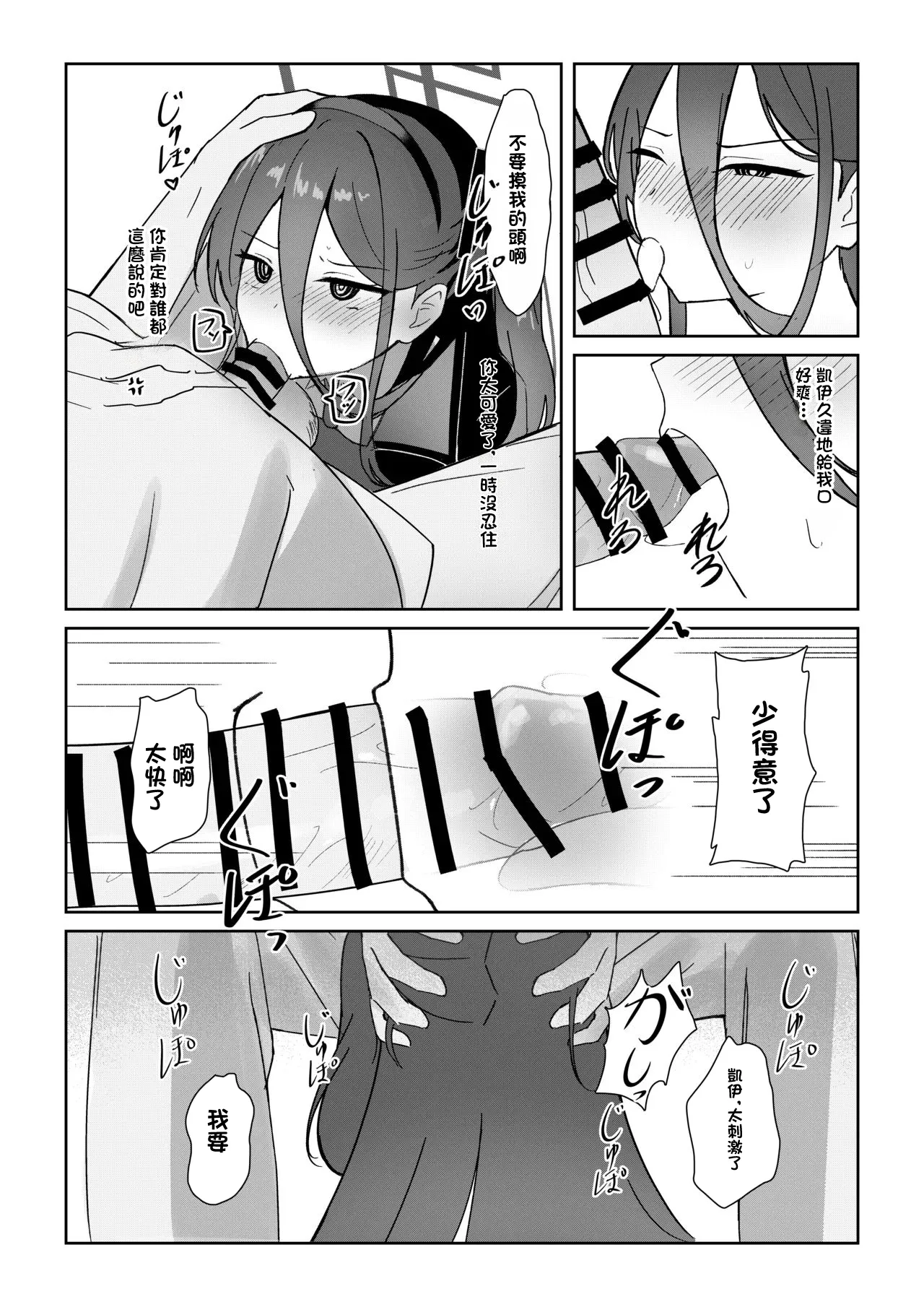 Image #7