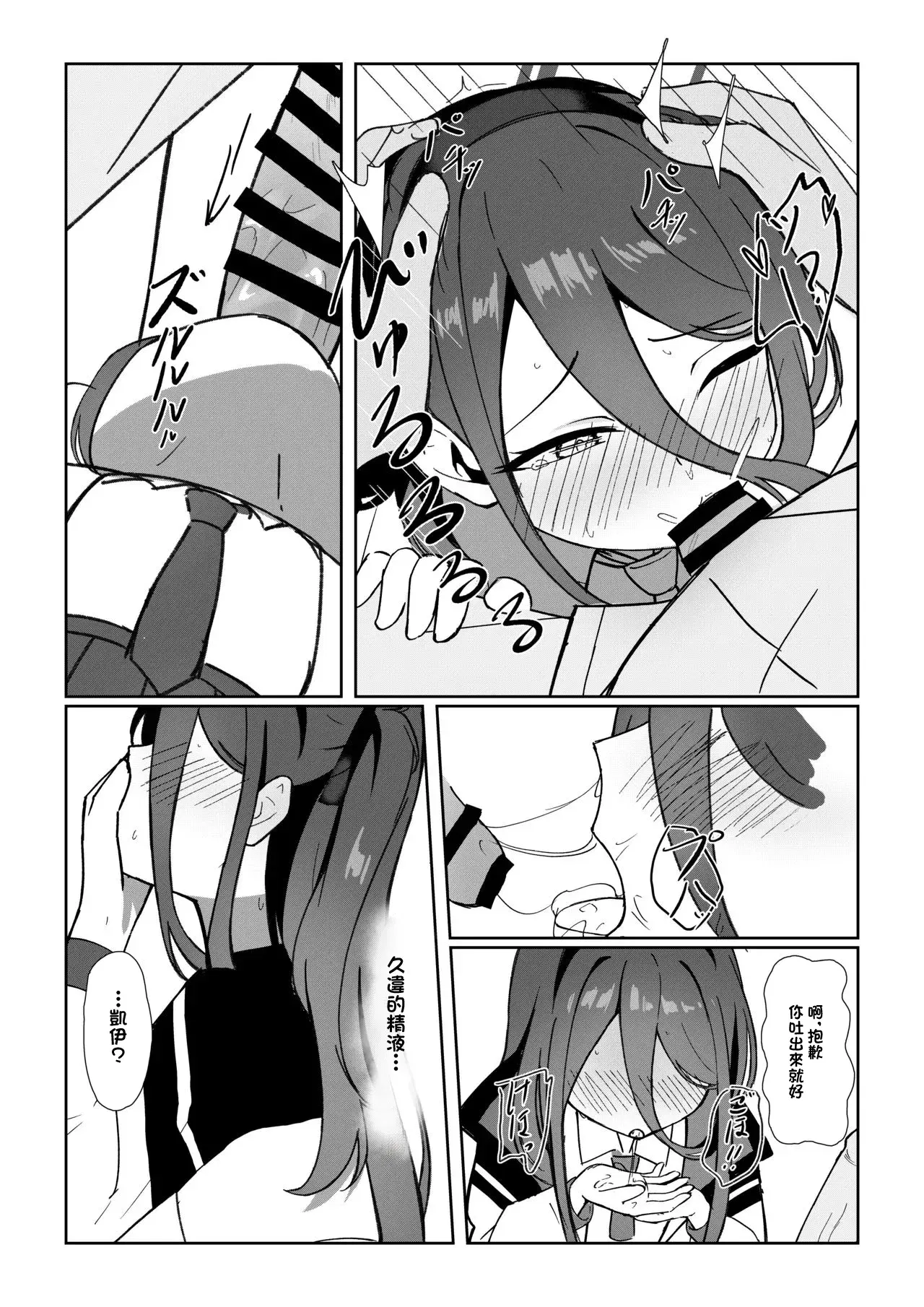 Image #8