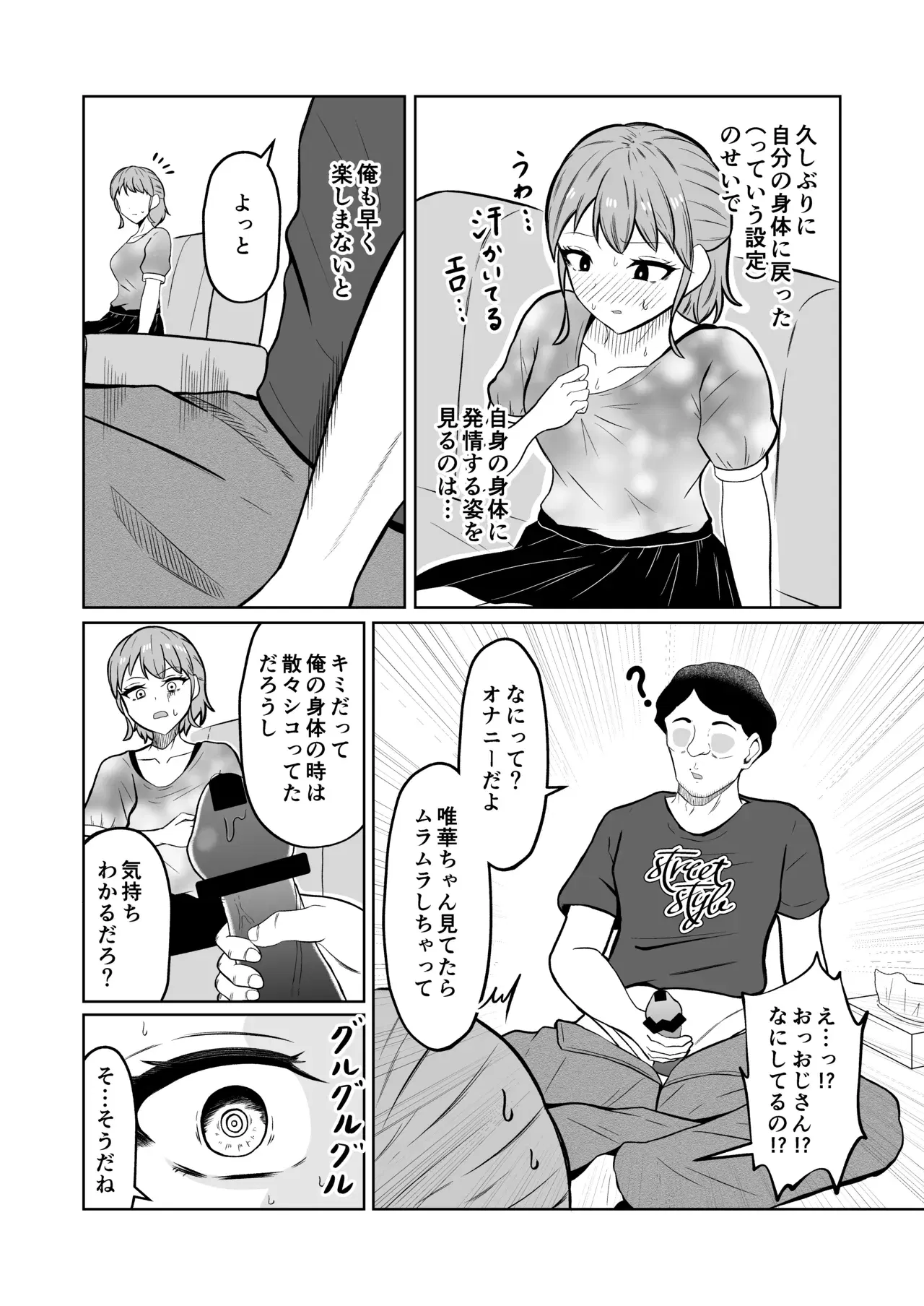 Image #10