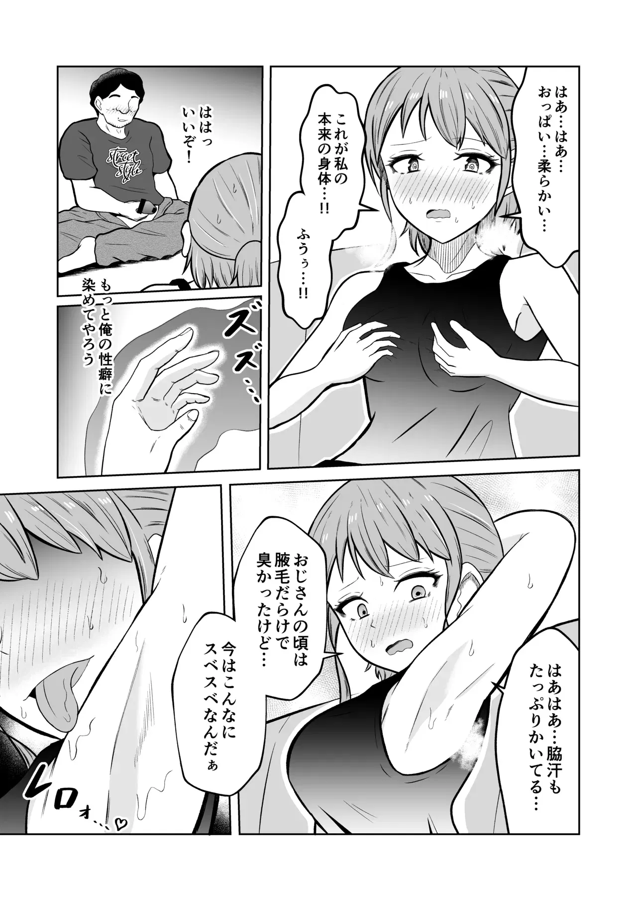 Image #12