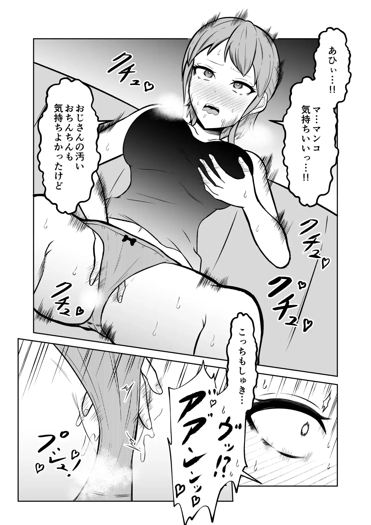 Image #13