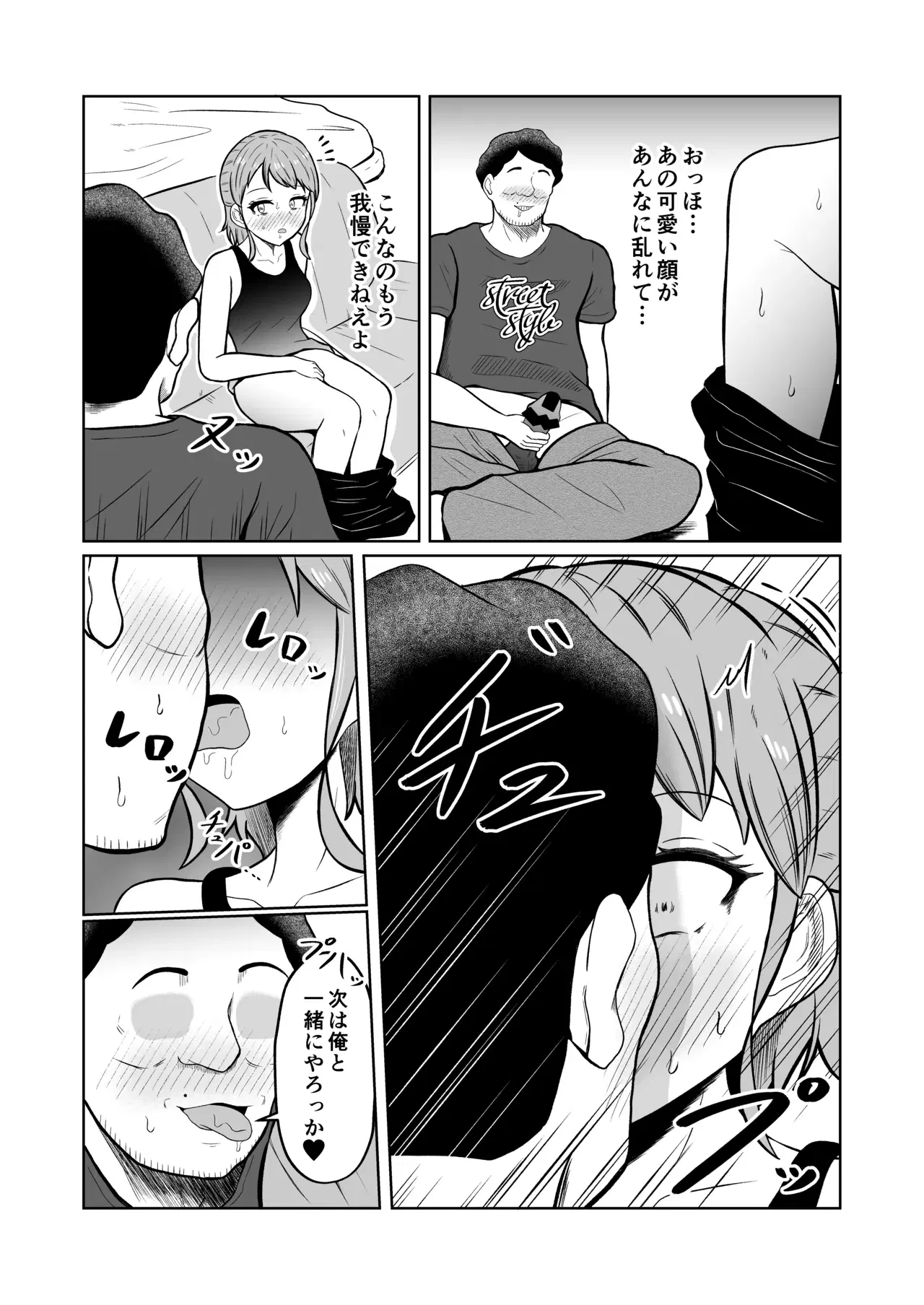 Image #14