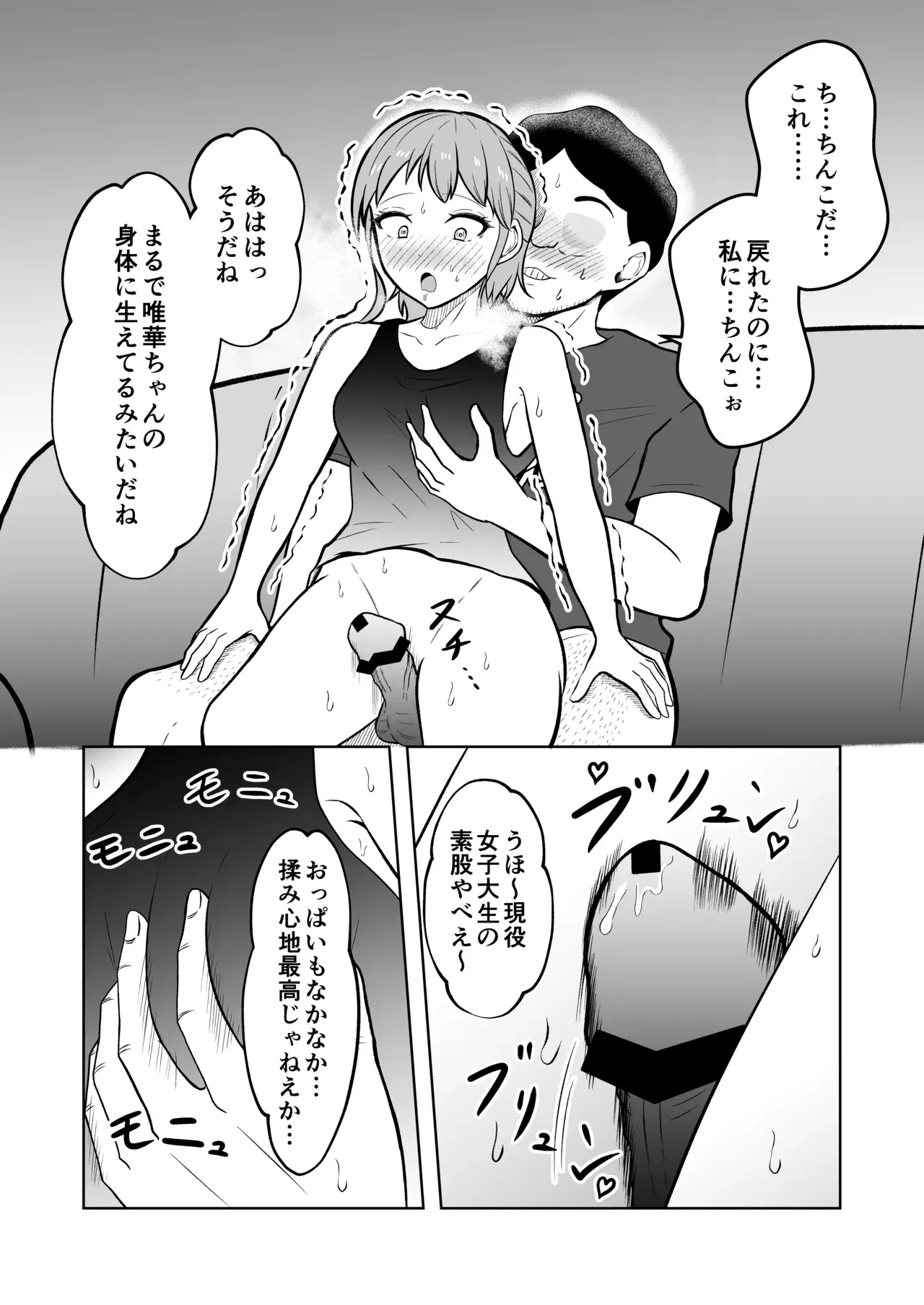 Image #15