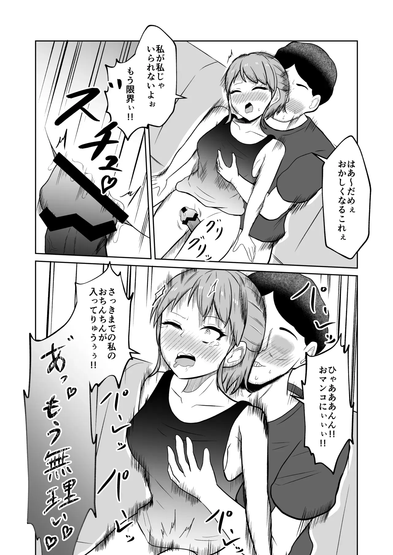 Image #16