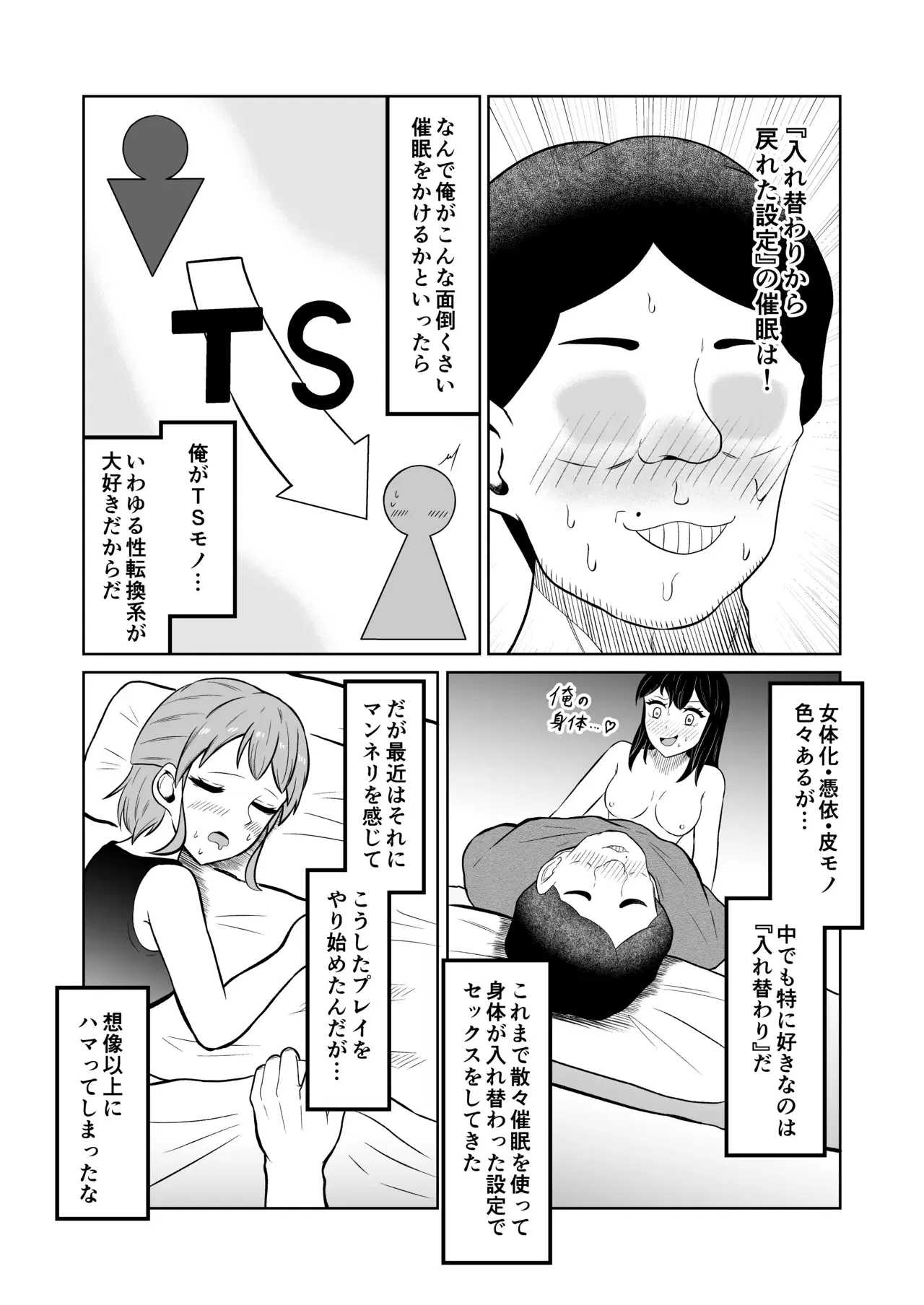 Image #18