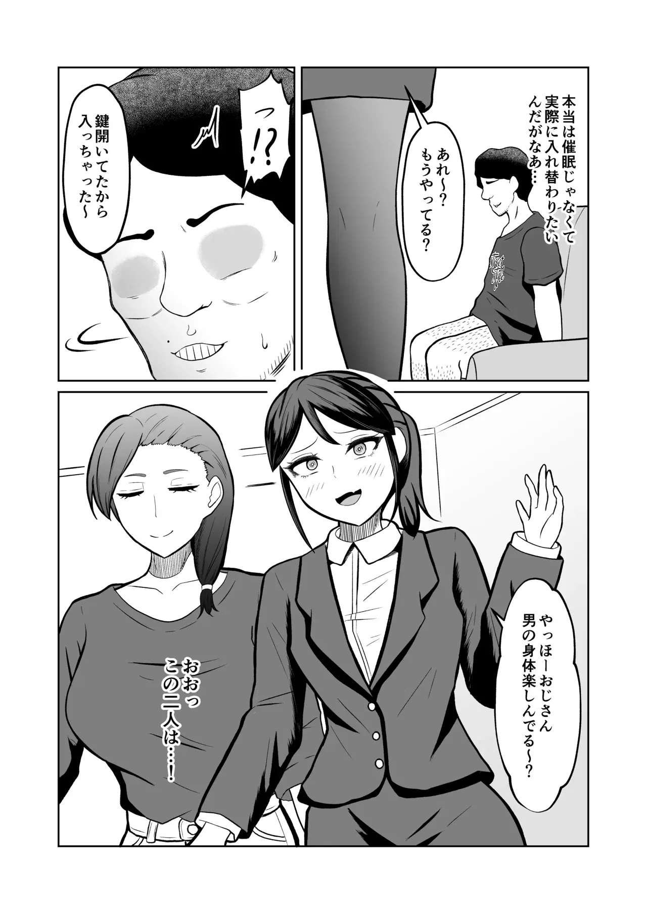 Image #19
