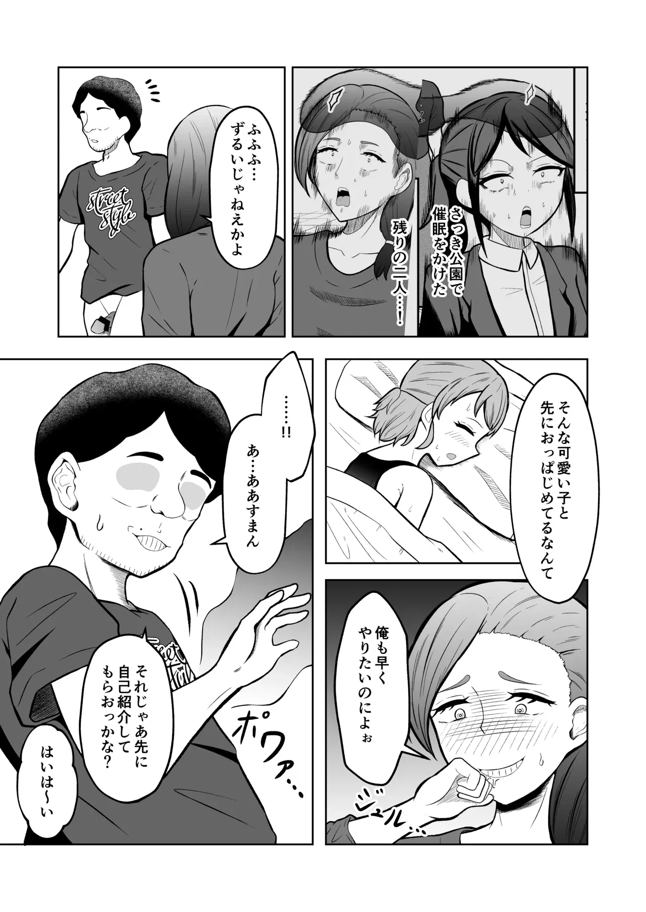 Image #20