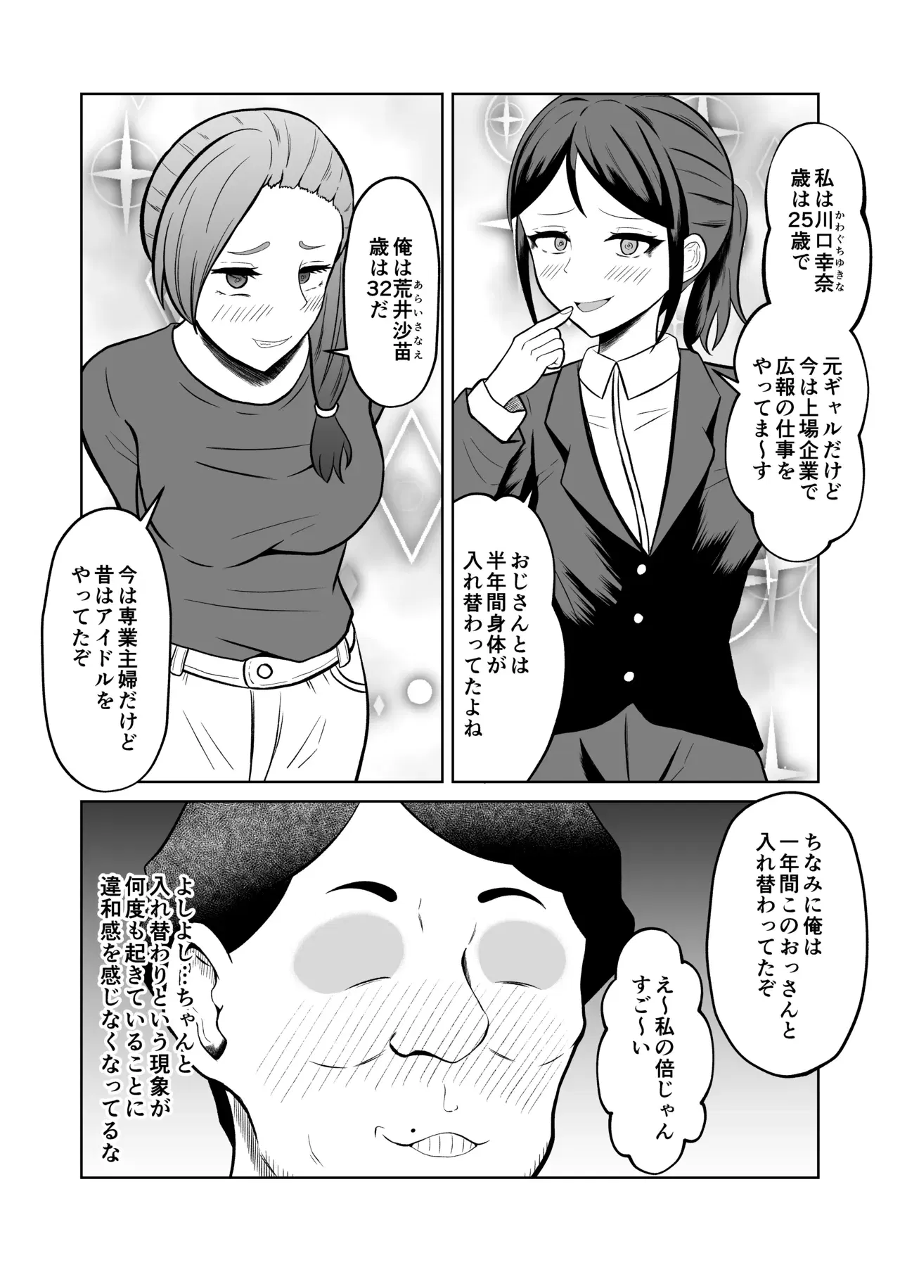 Image #21
