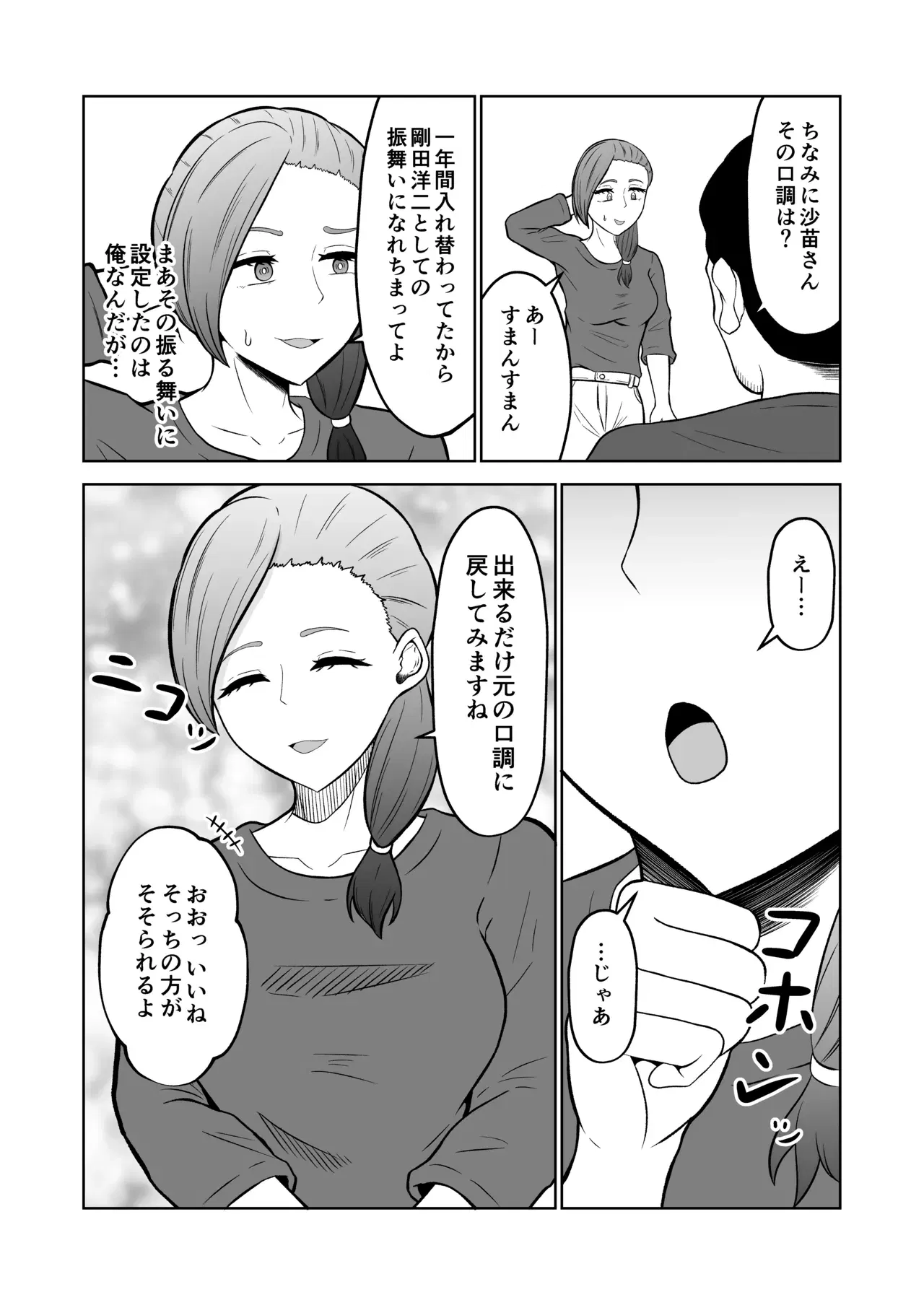Image #22